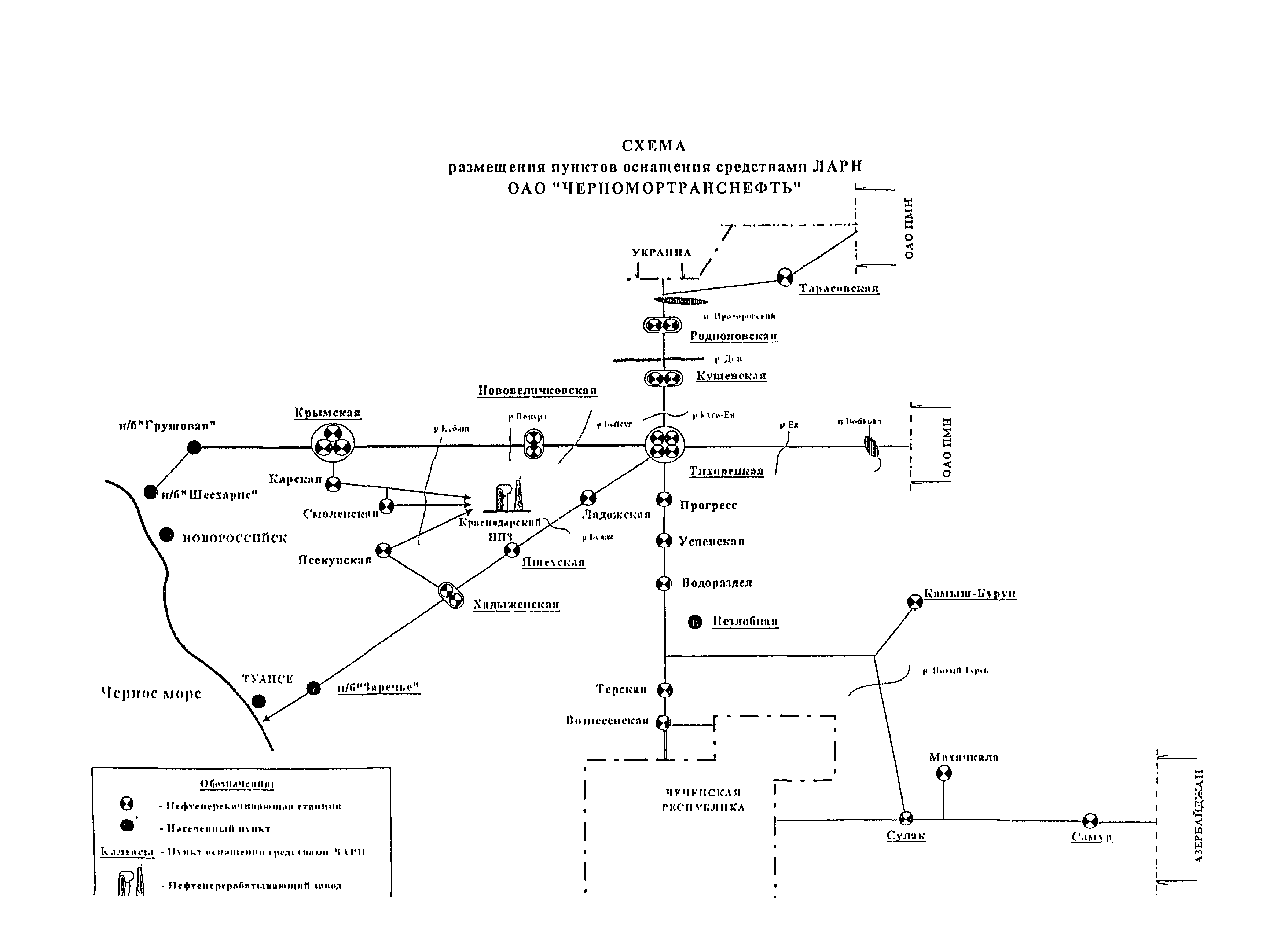 РД 153-39.4Р-125-02