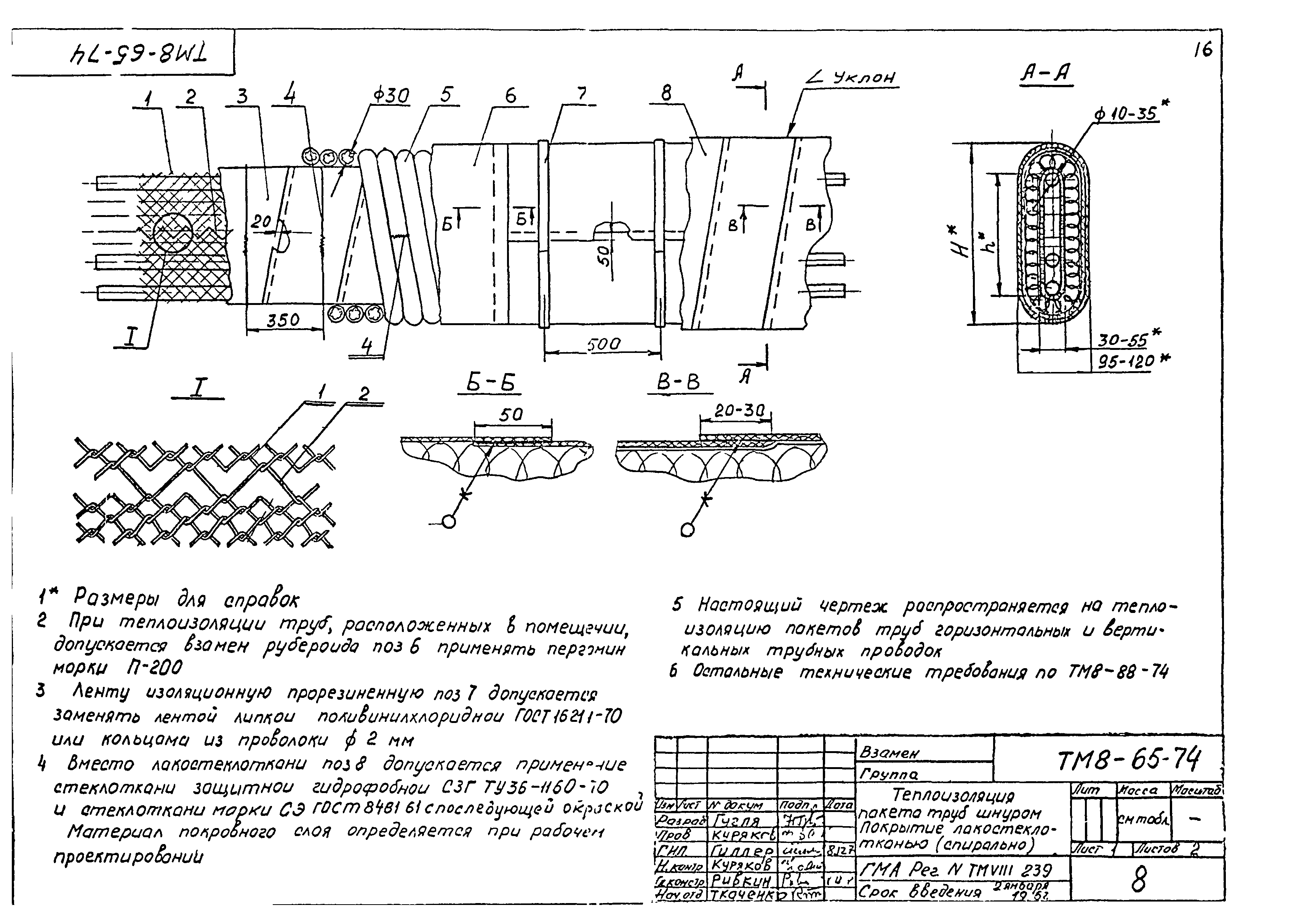 Сборник 78