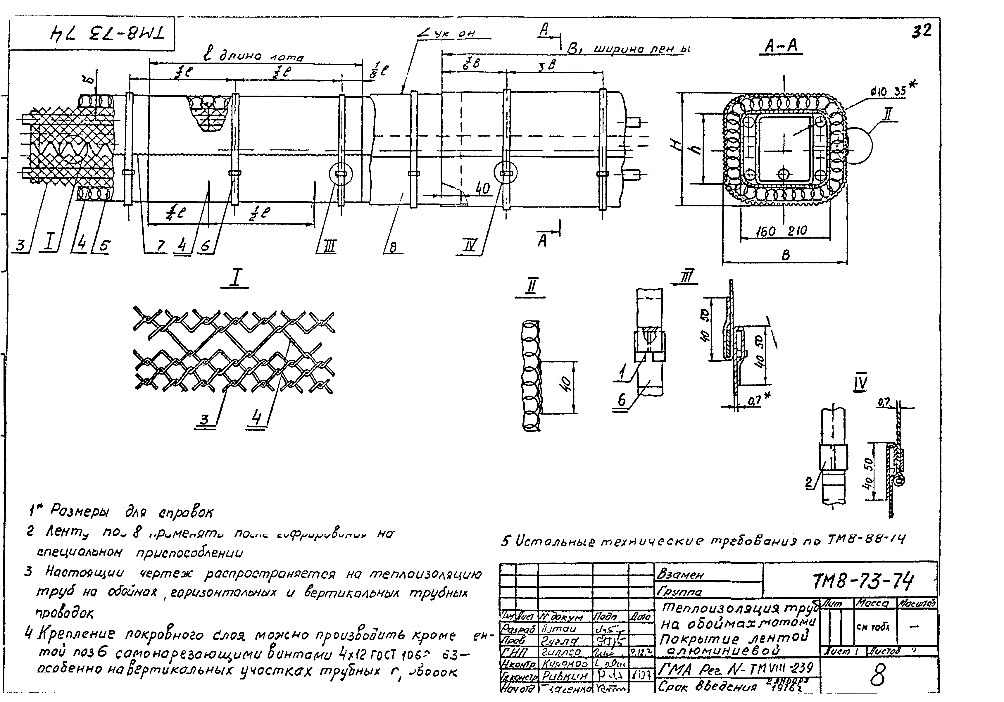 Сборник 78