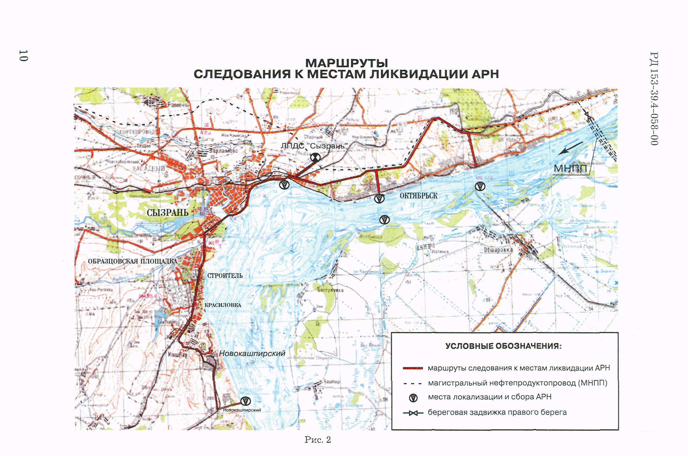 РД 153-39.4-058-00