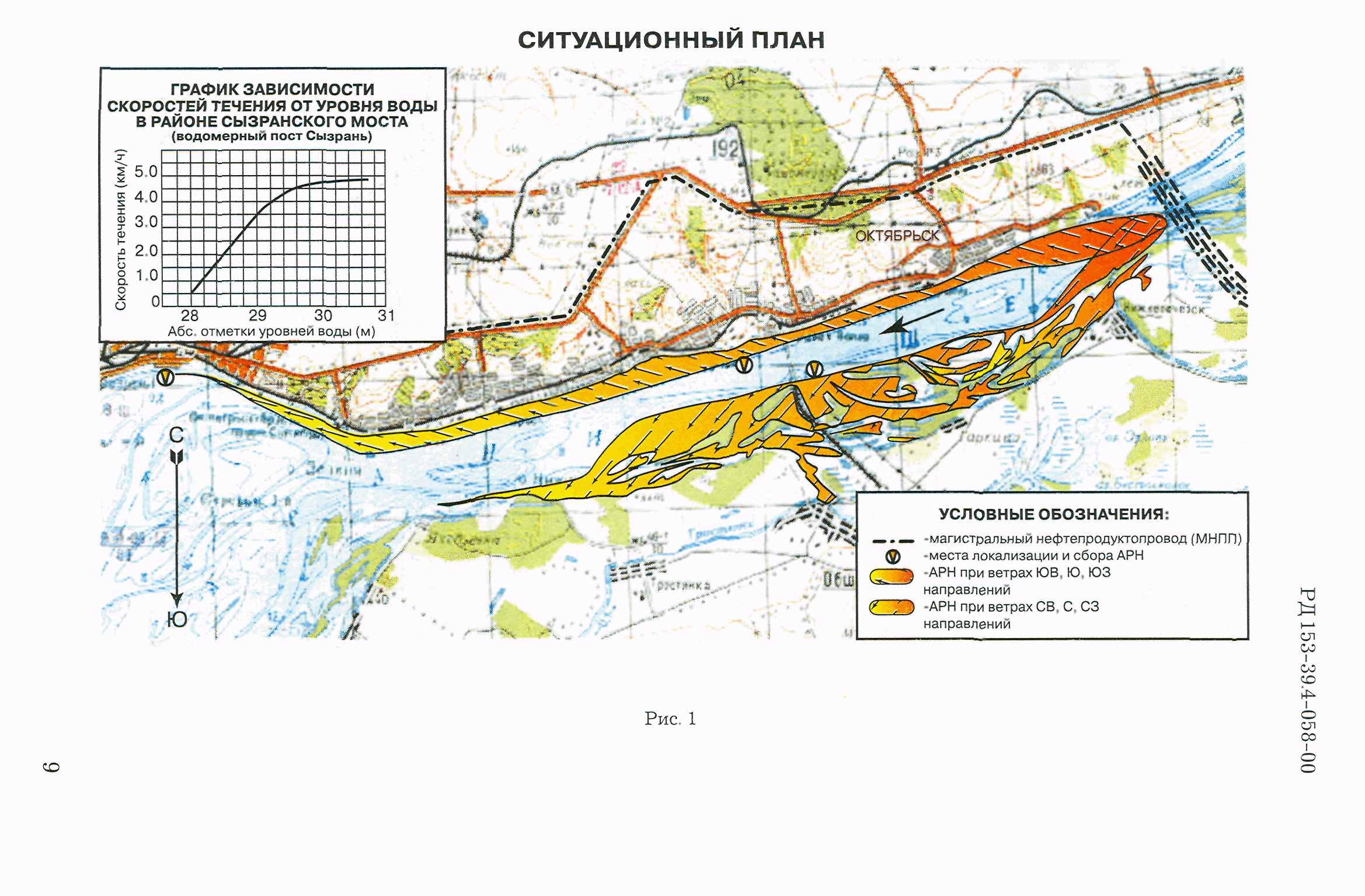 РД 153-39.4-058-00