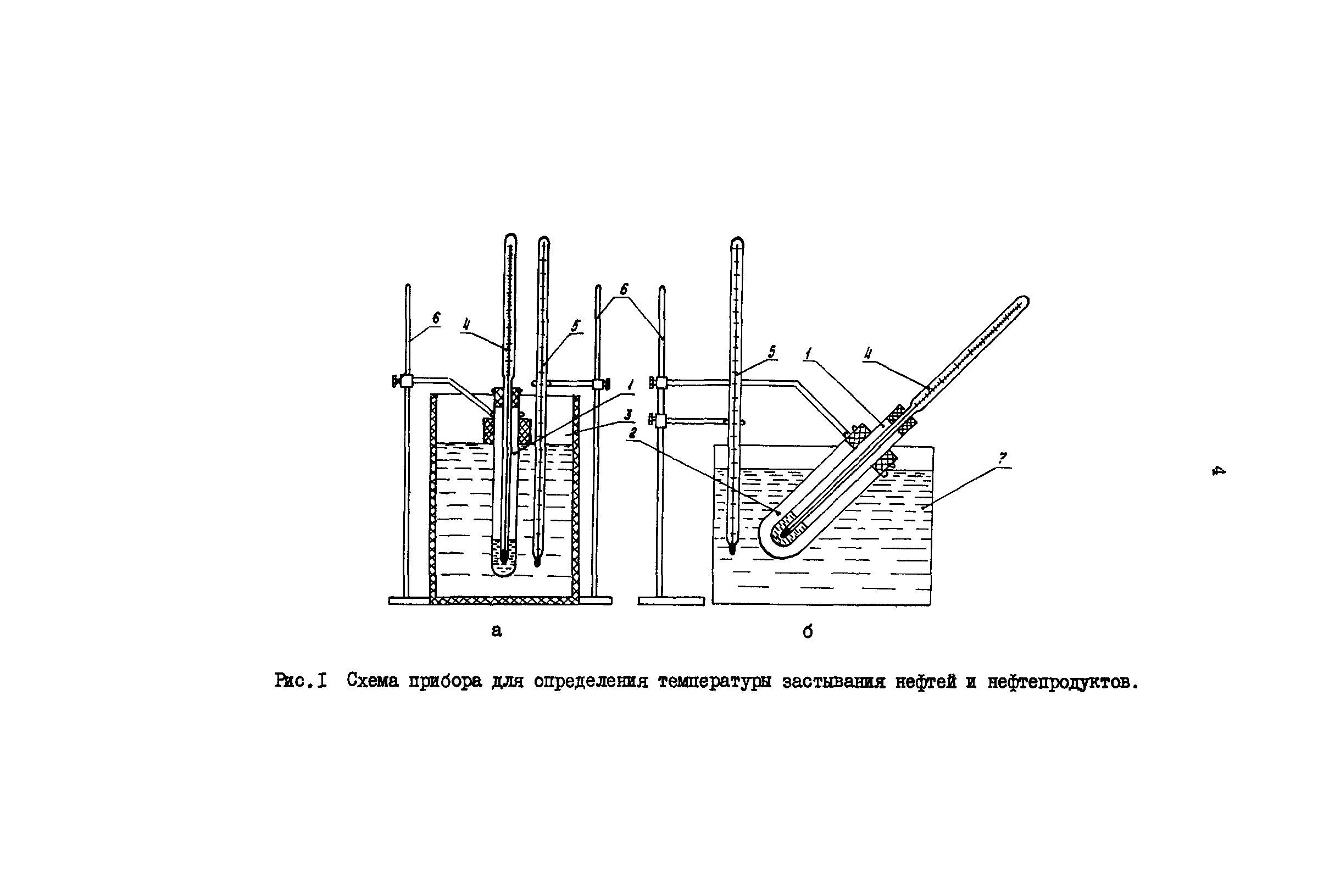 РД 39-0148311-328-88