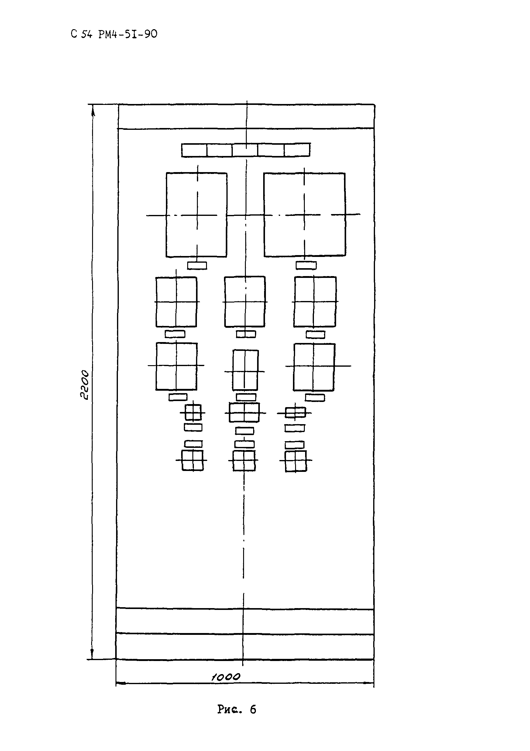 РМ 4-51-90