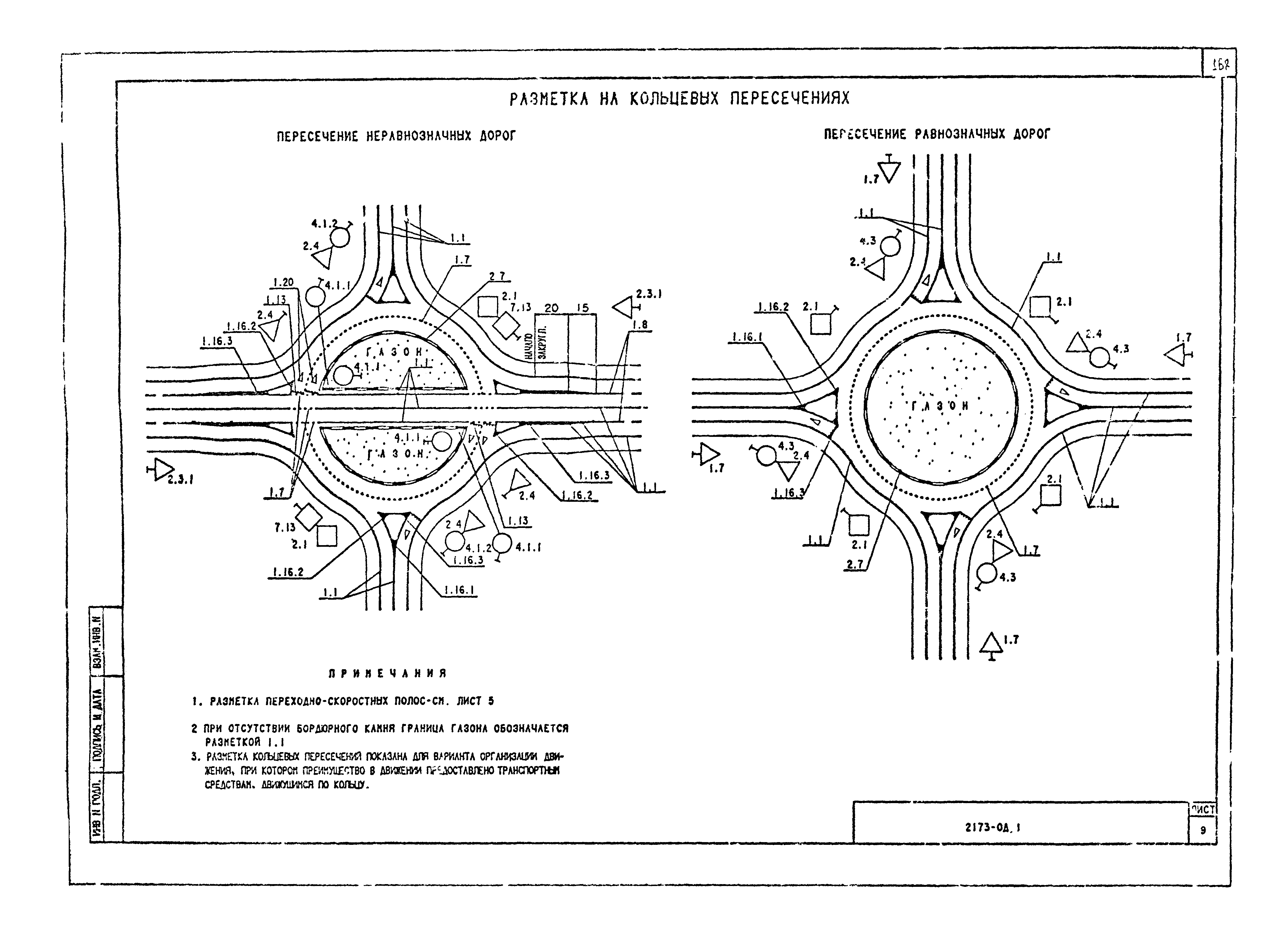 Альбом 