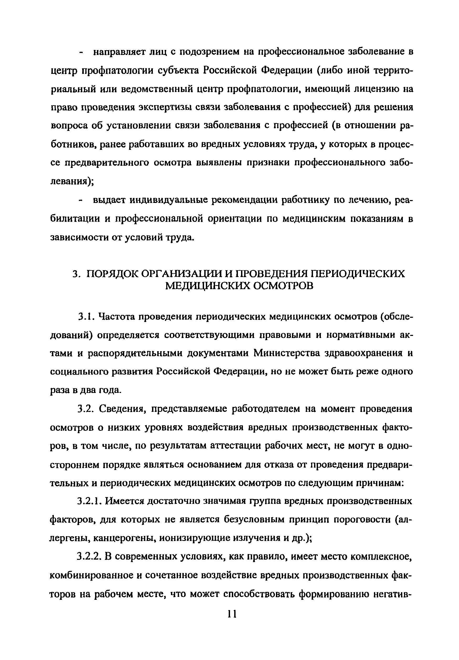 Методические рекомендации