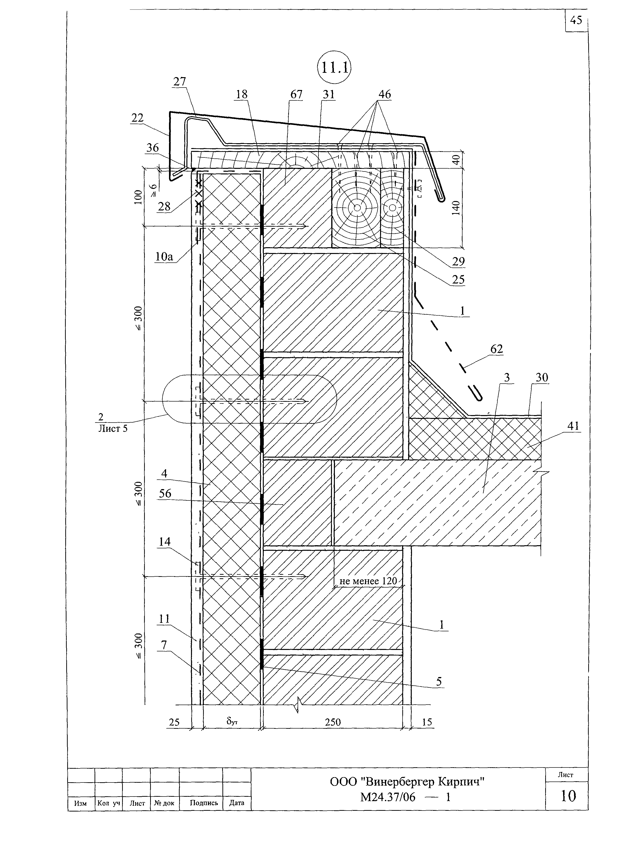 Шифр М24.37/06