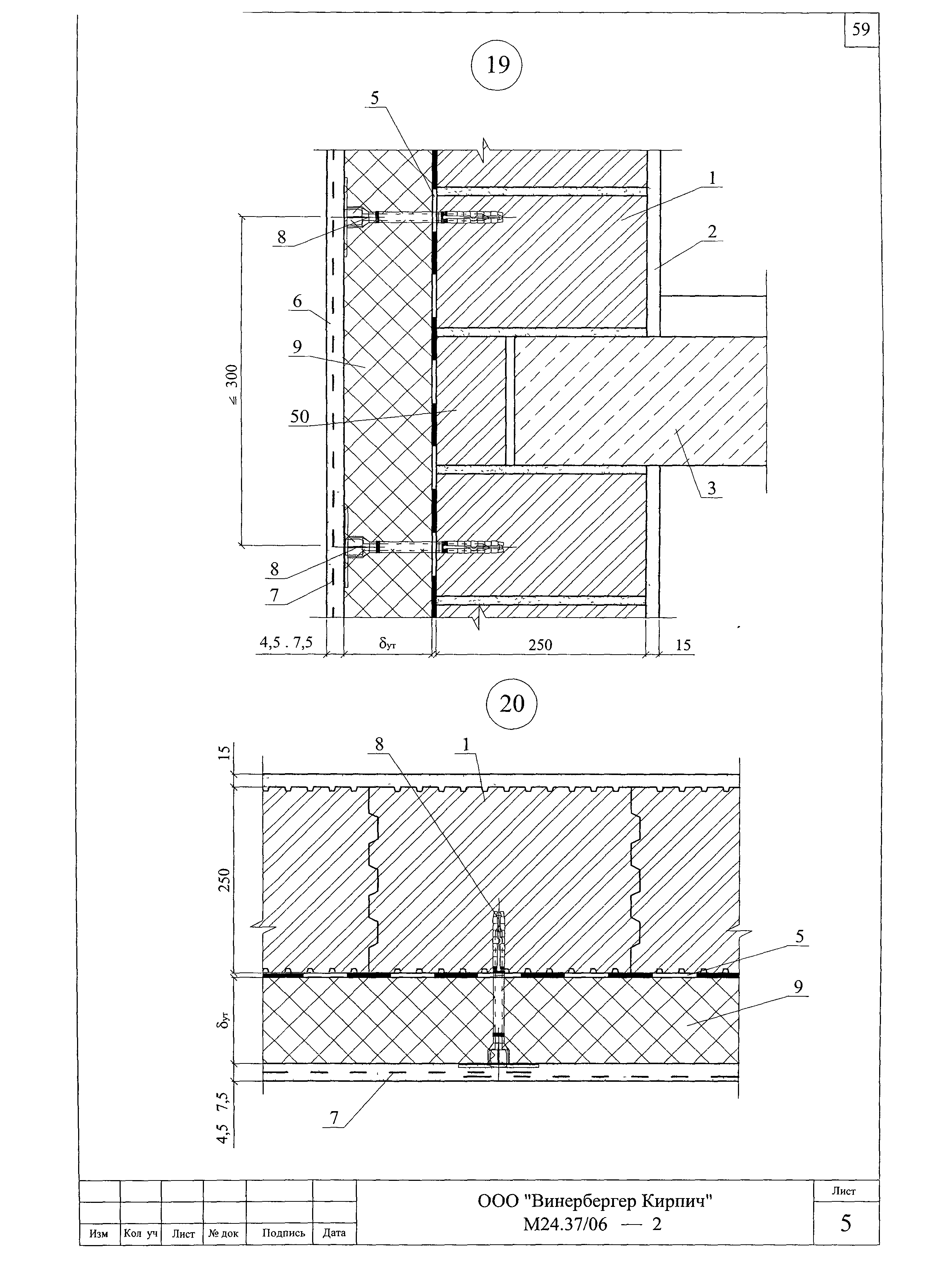 Шифр М24.37/06