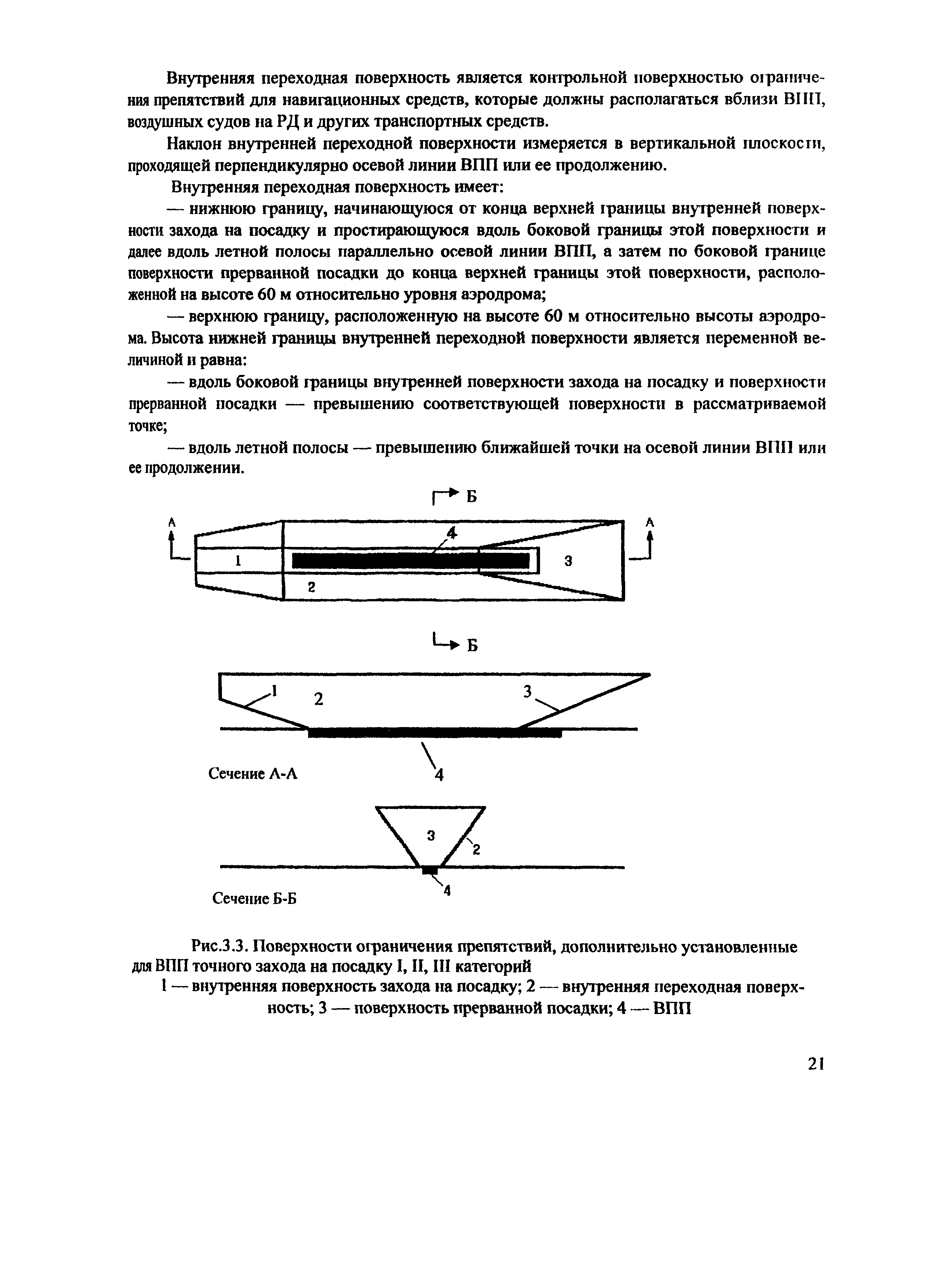 НГЭА 92