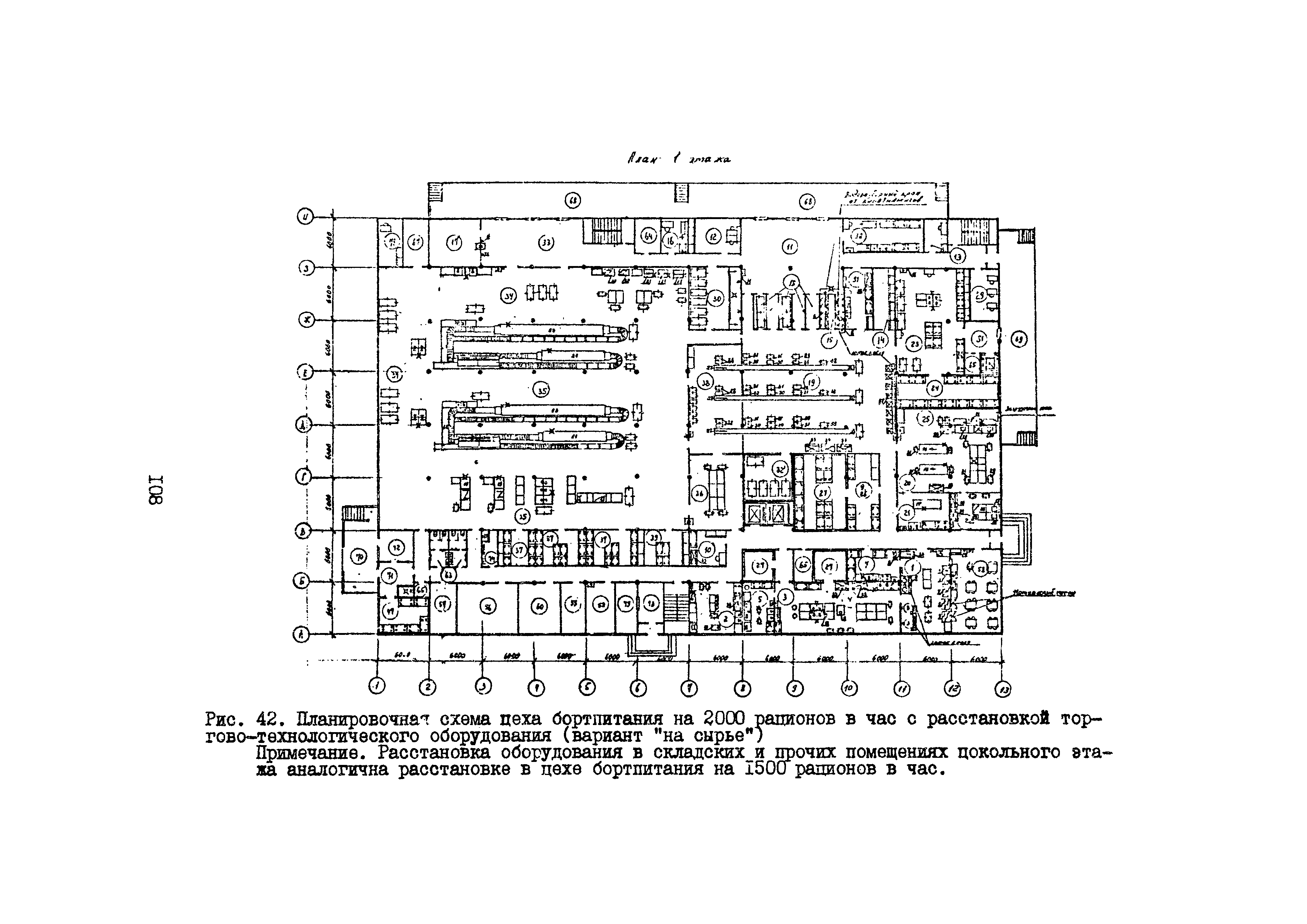 Часть III