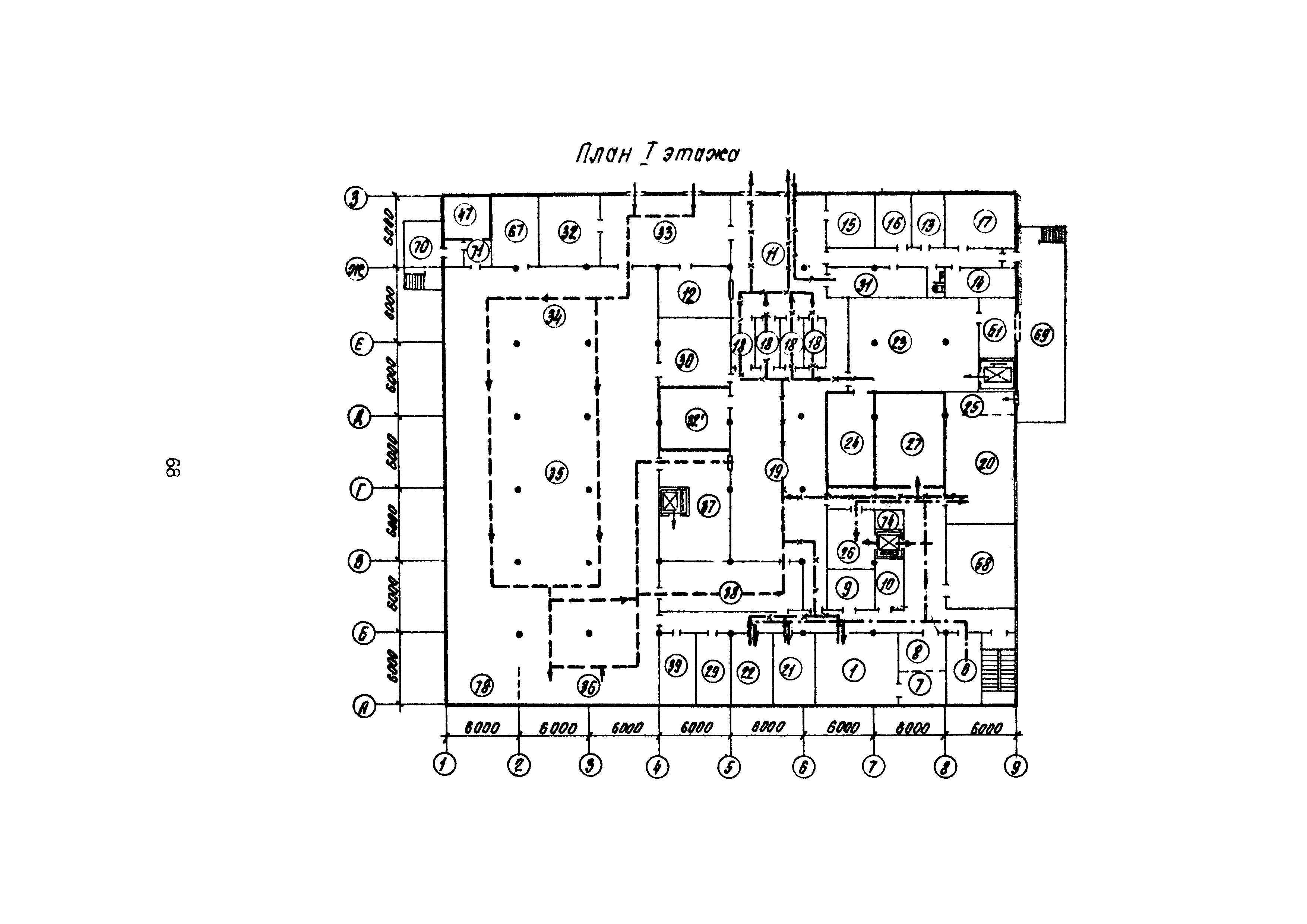 Часть III