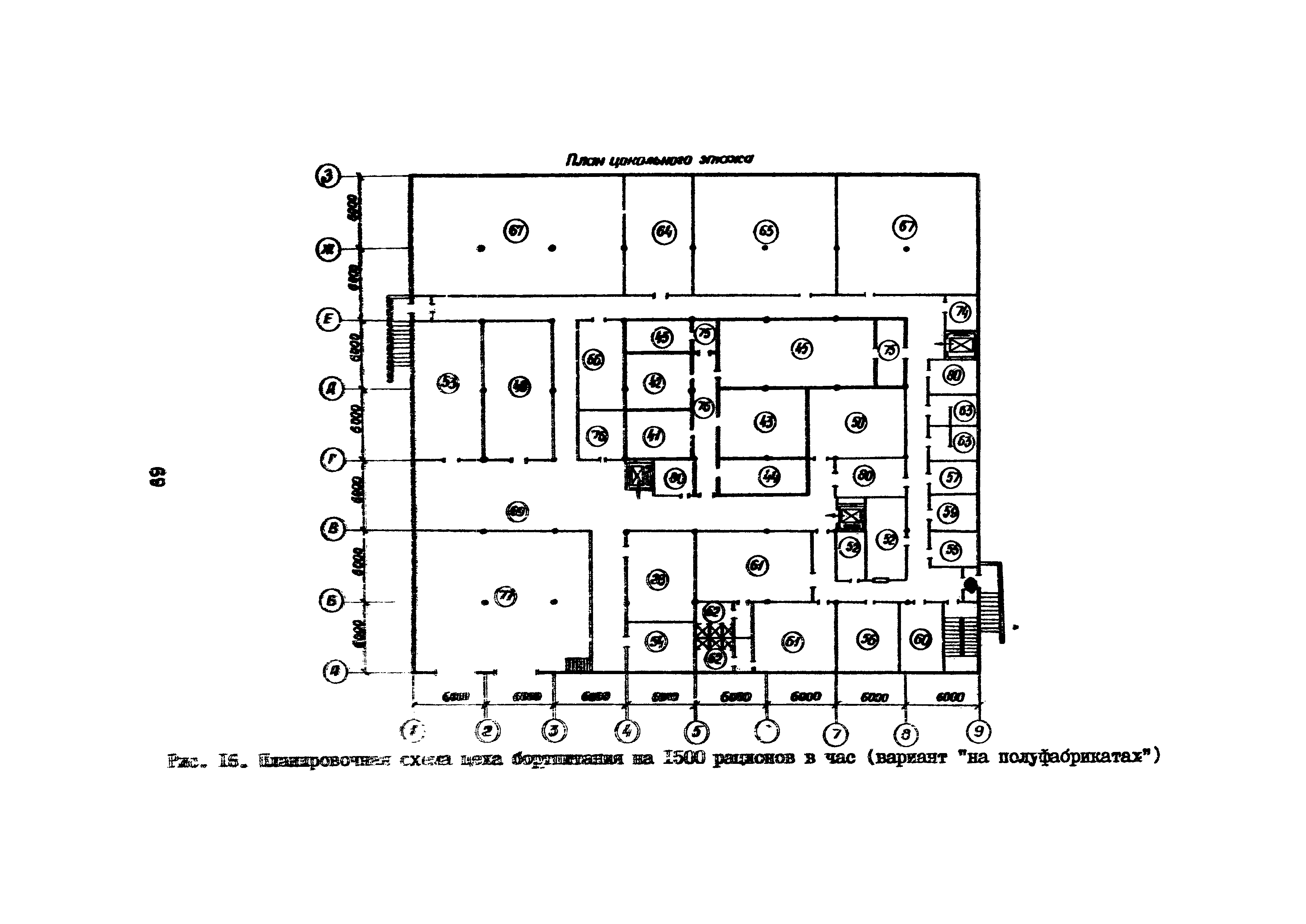 Часть III