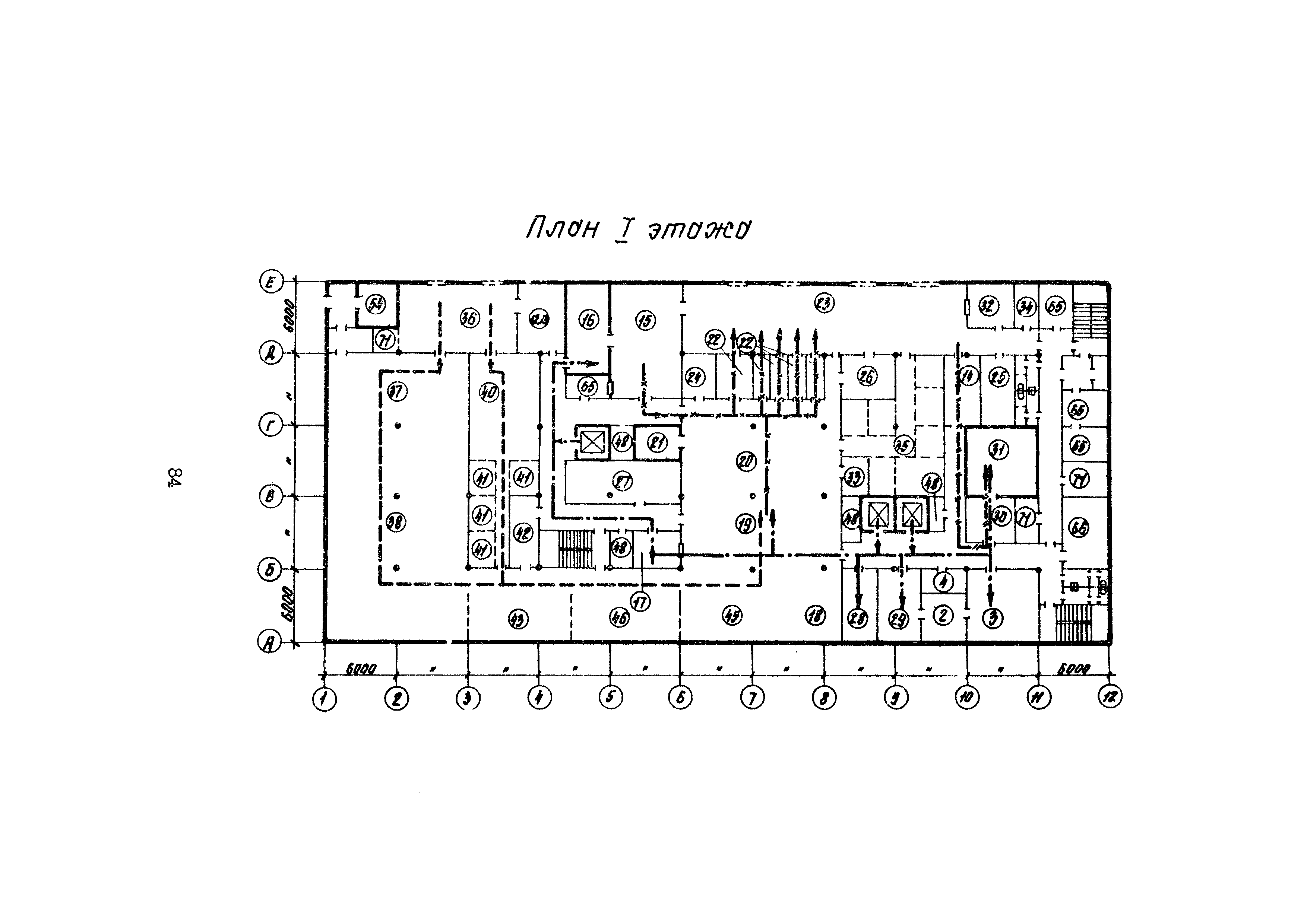 Часть III