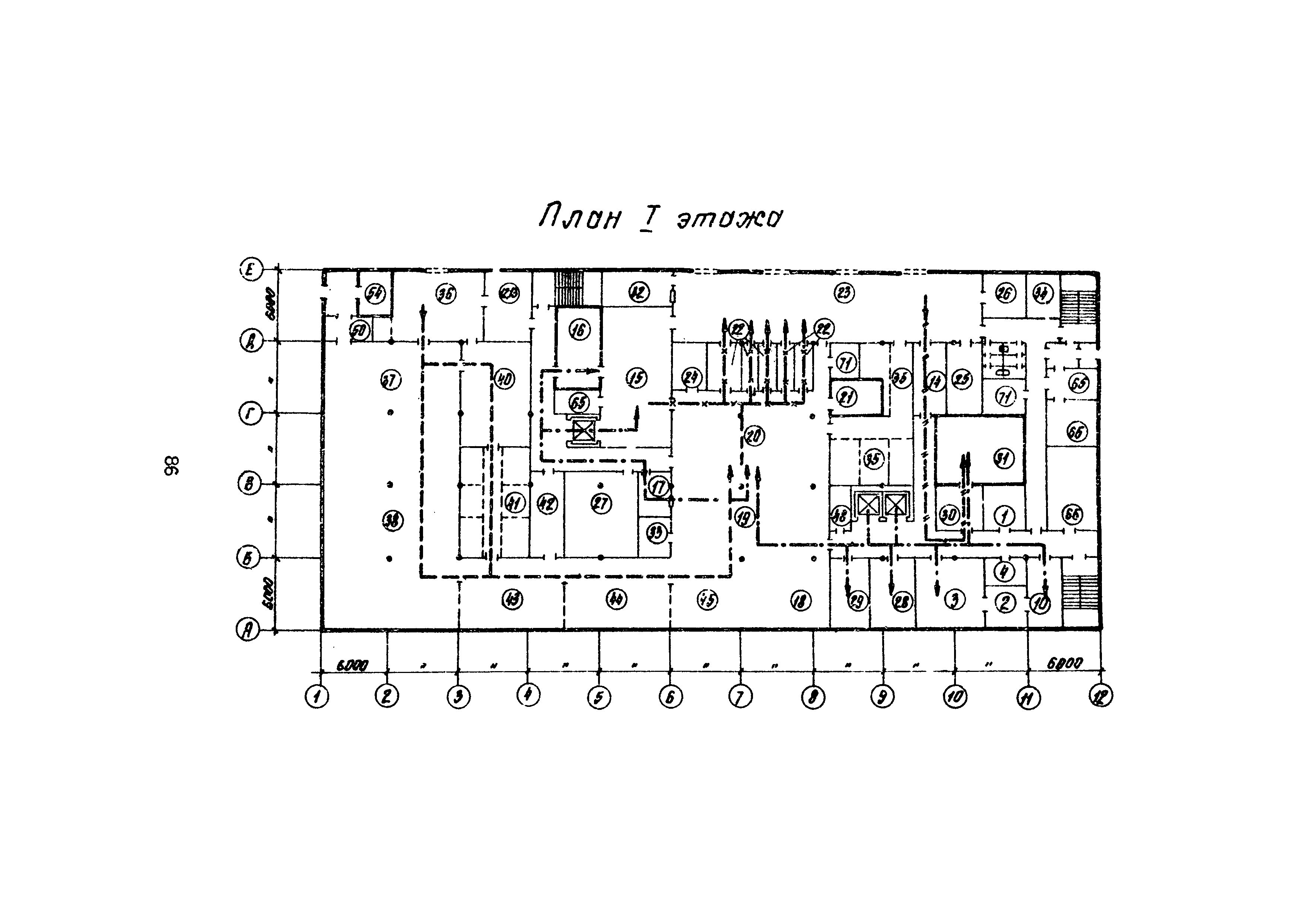 Часть III