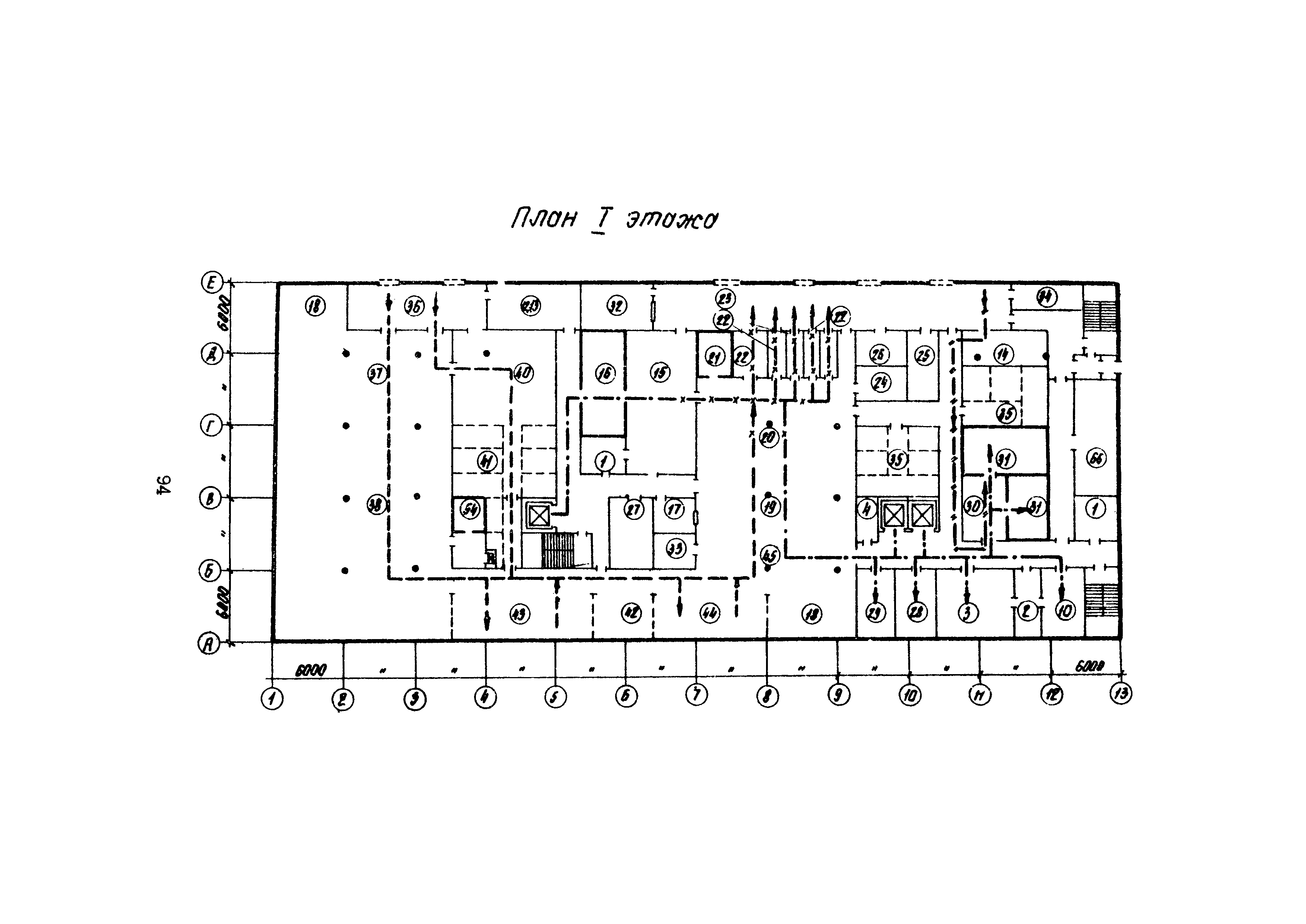 Часть III