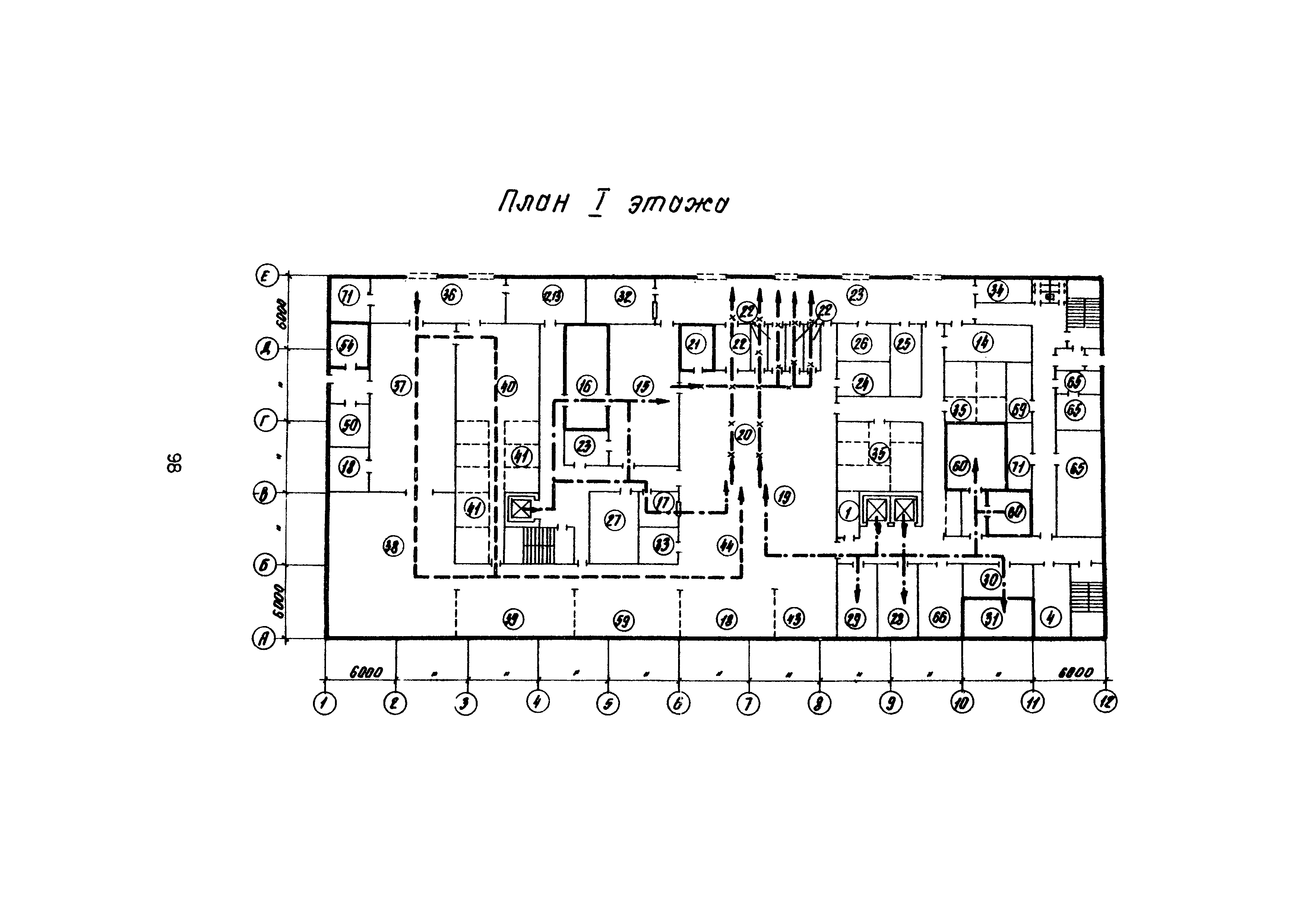 Часть III