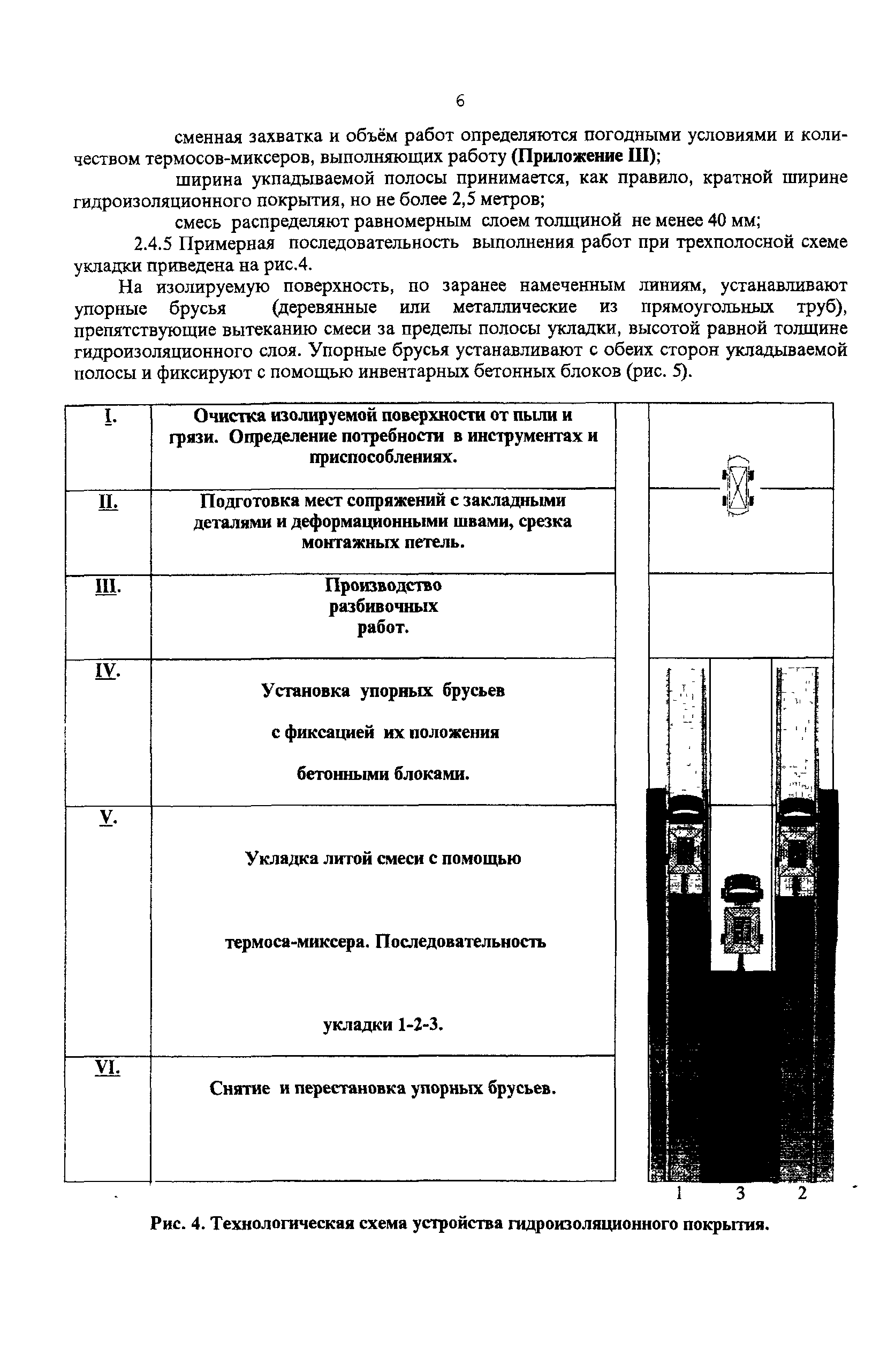 Руководство 