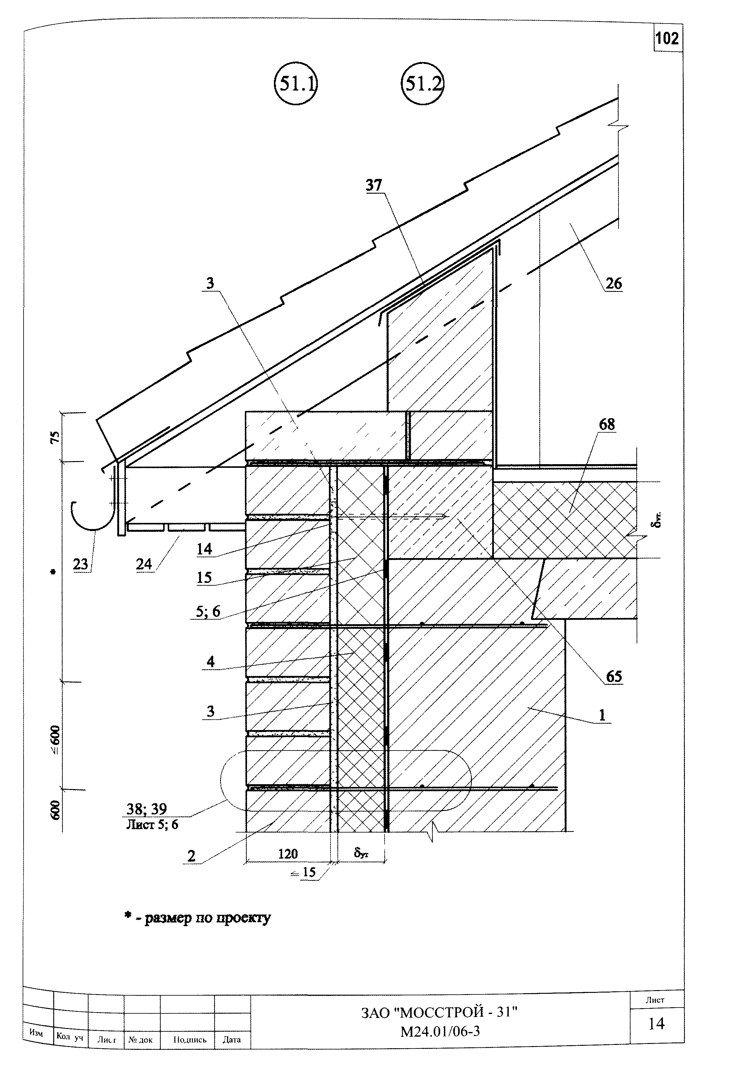 Шифр М24.01/06