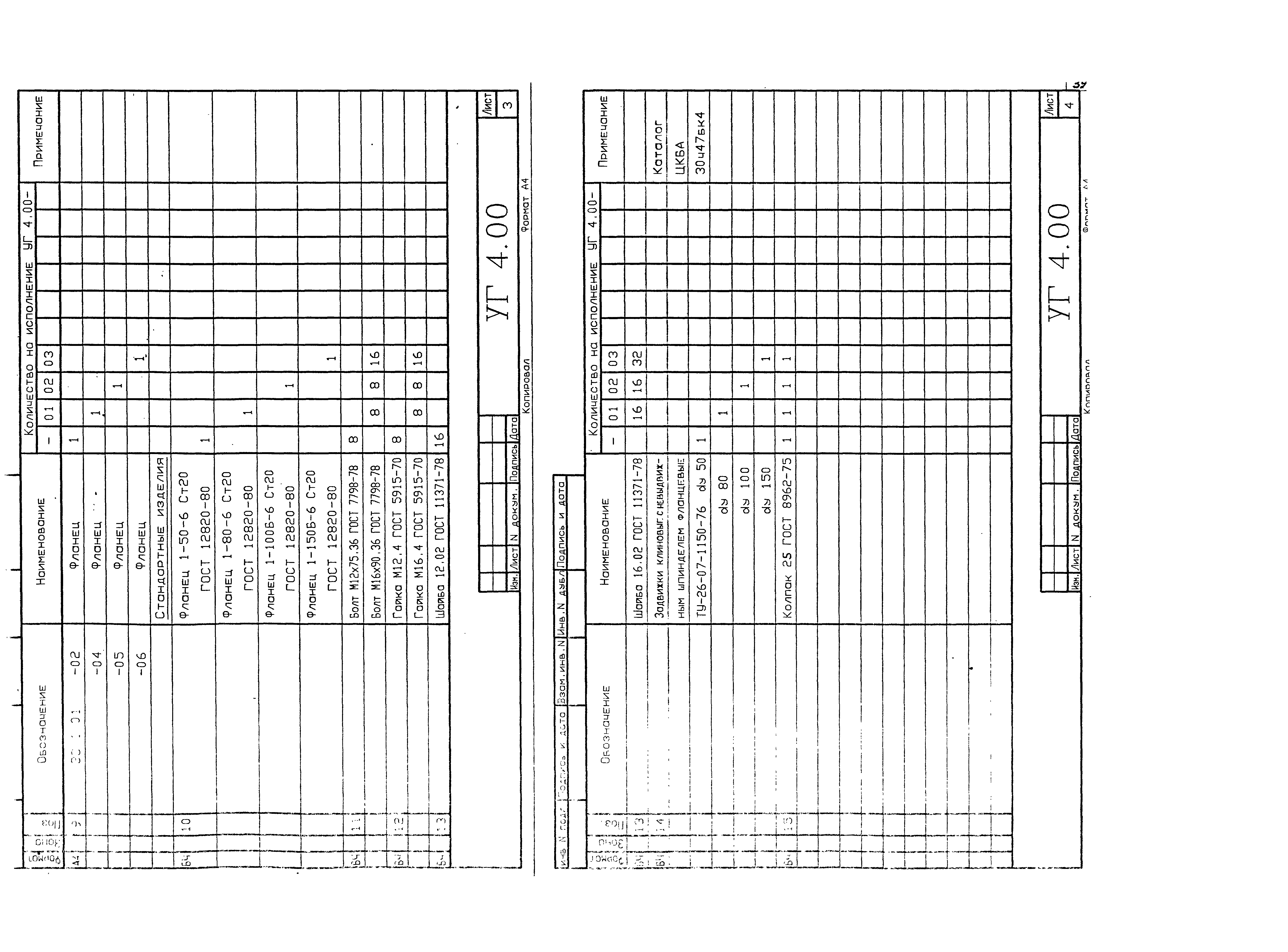 Серия 1-93