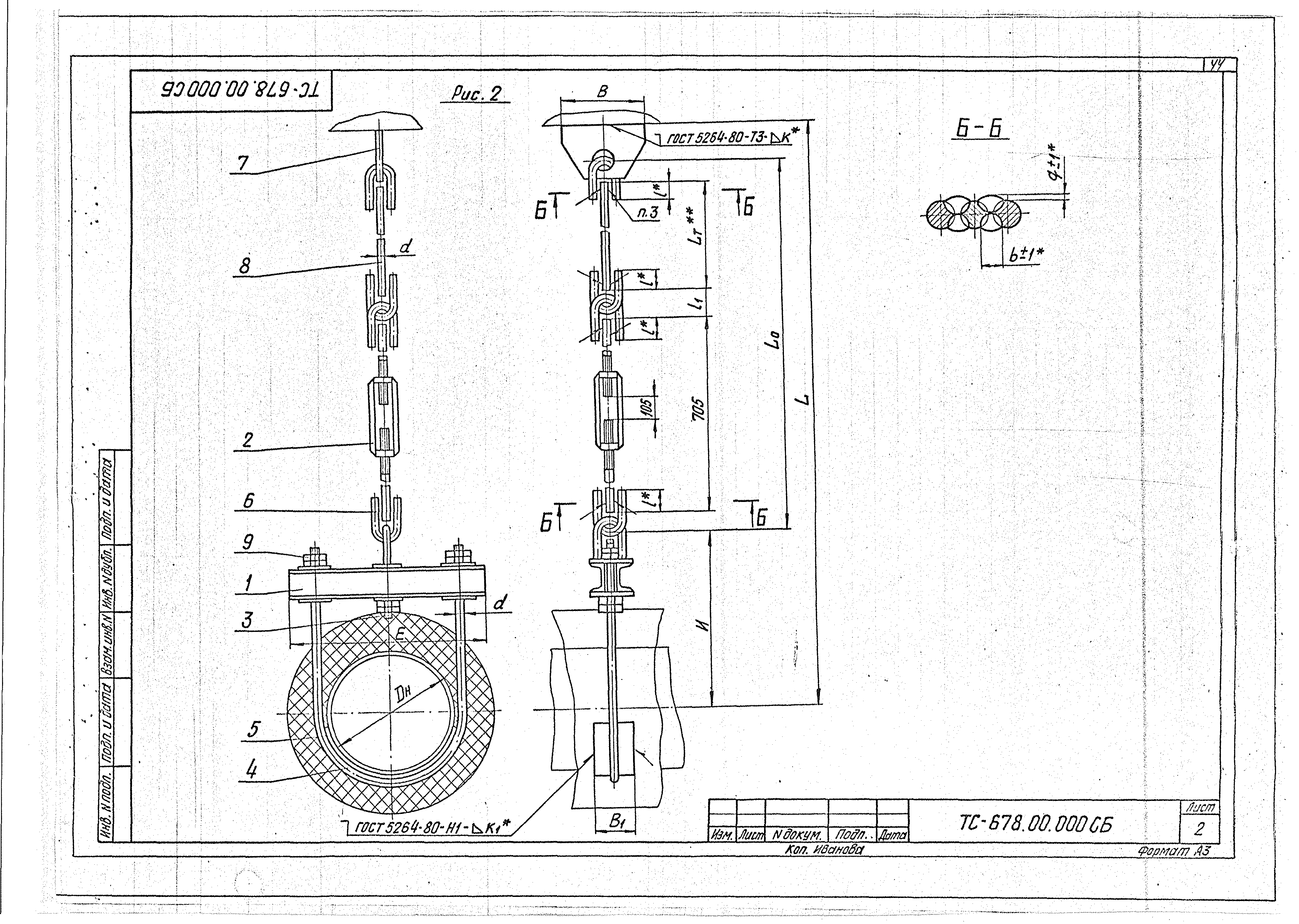 Серия 5.903-13