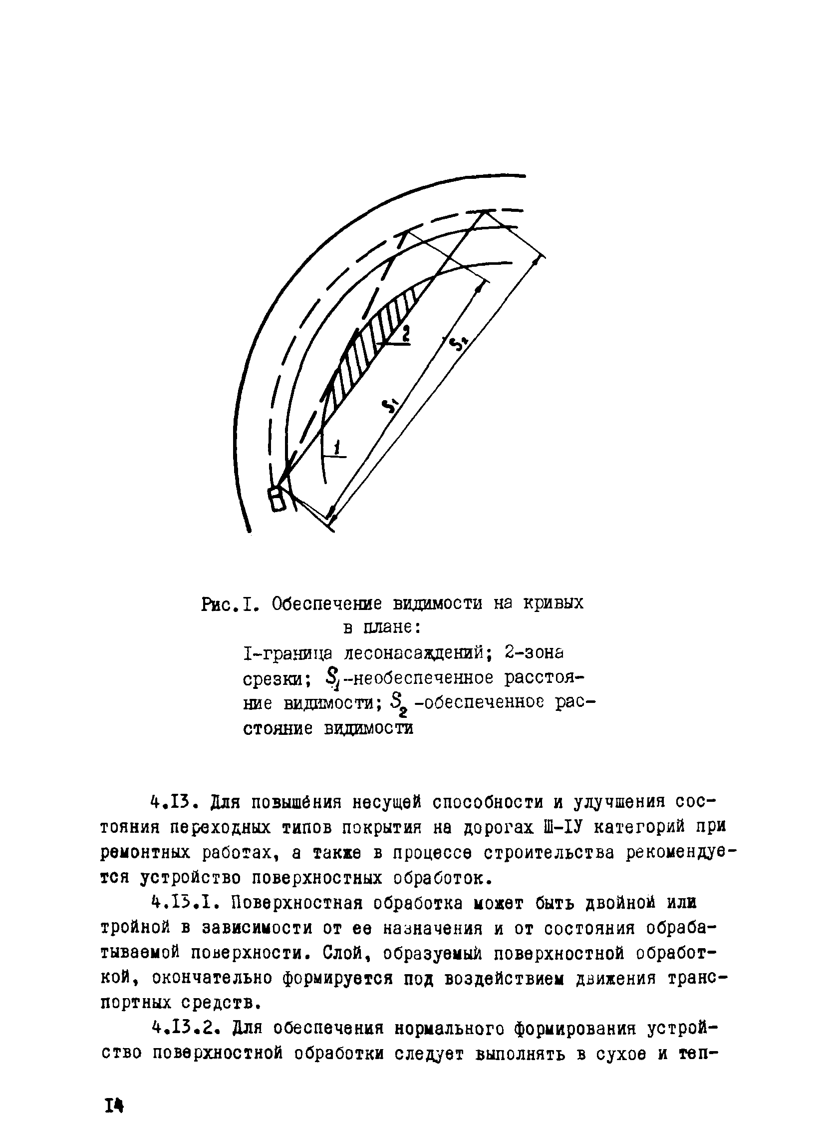 Рекомендации 