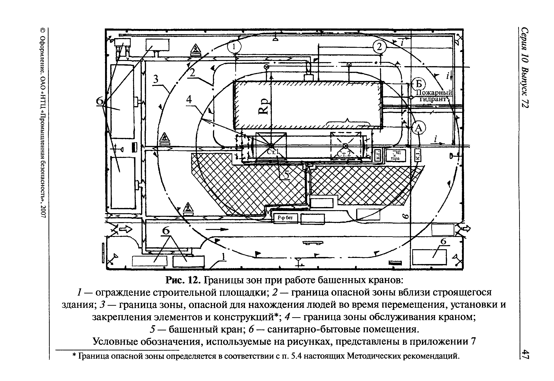 РД 11-06-2007