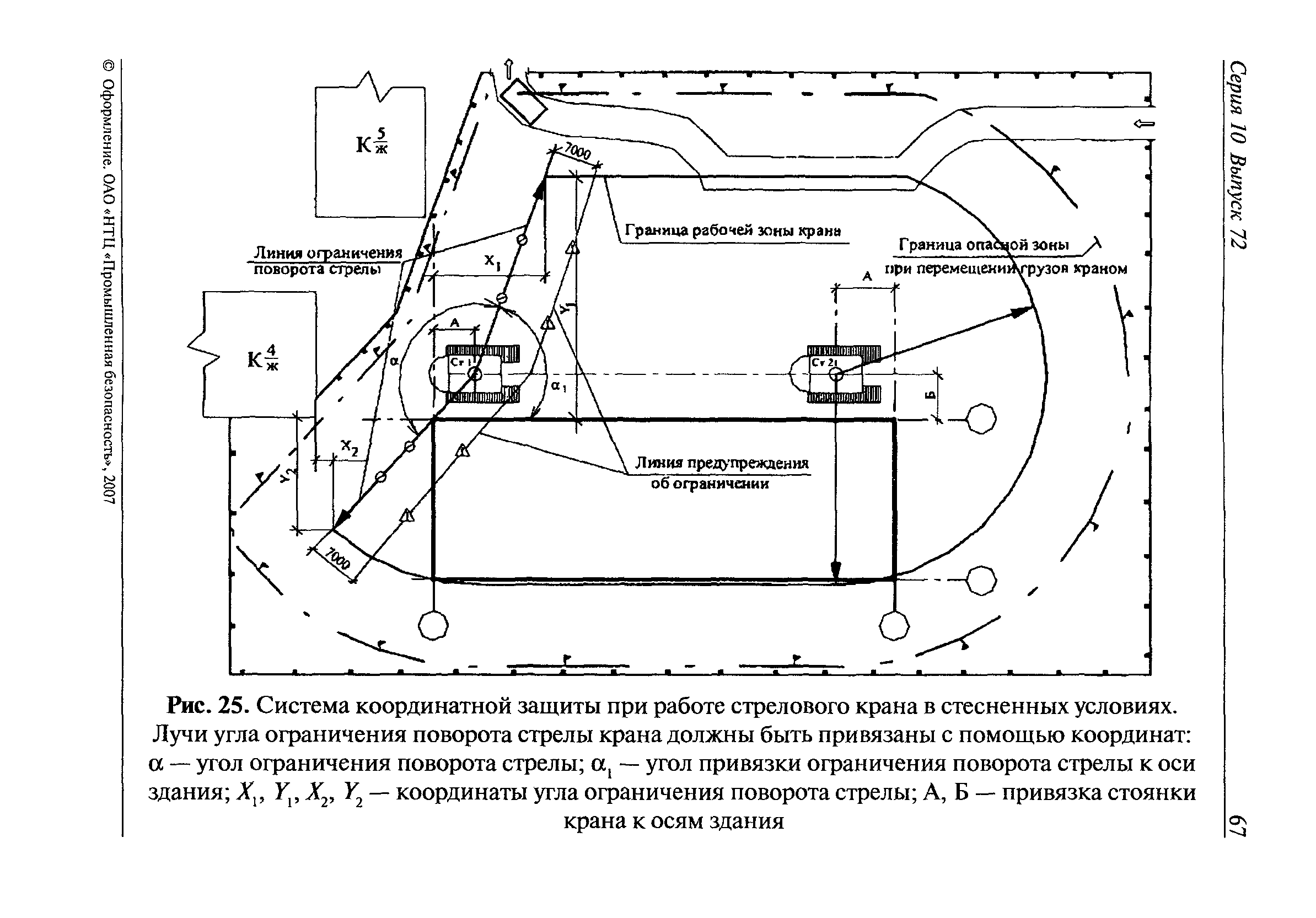 РД 11-06-2007