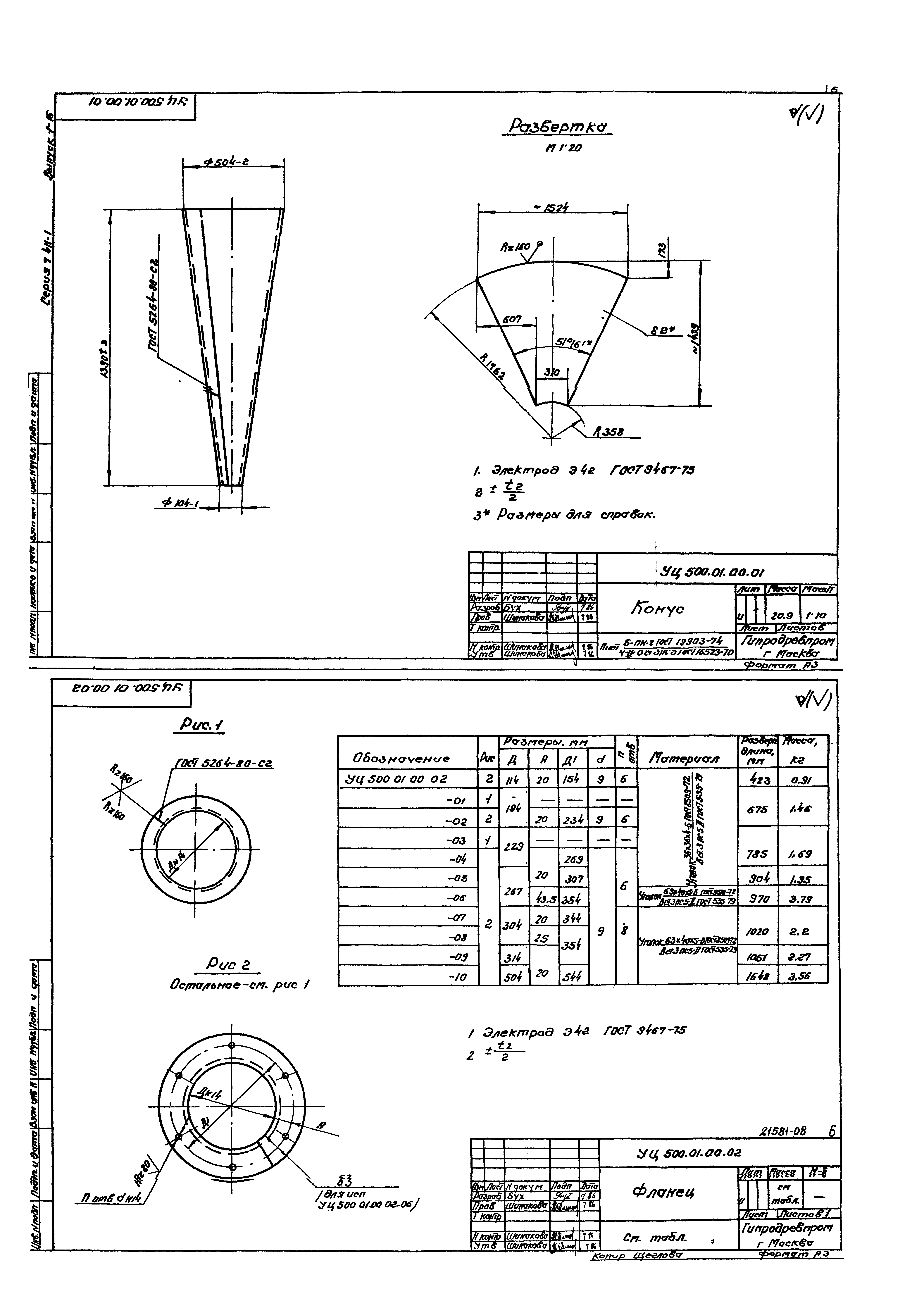 Серия 7.411-1