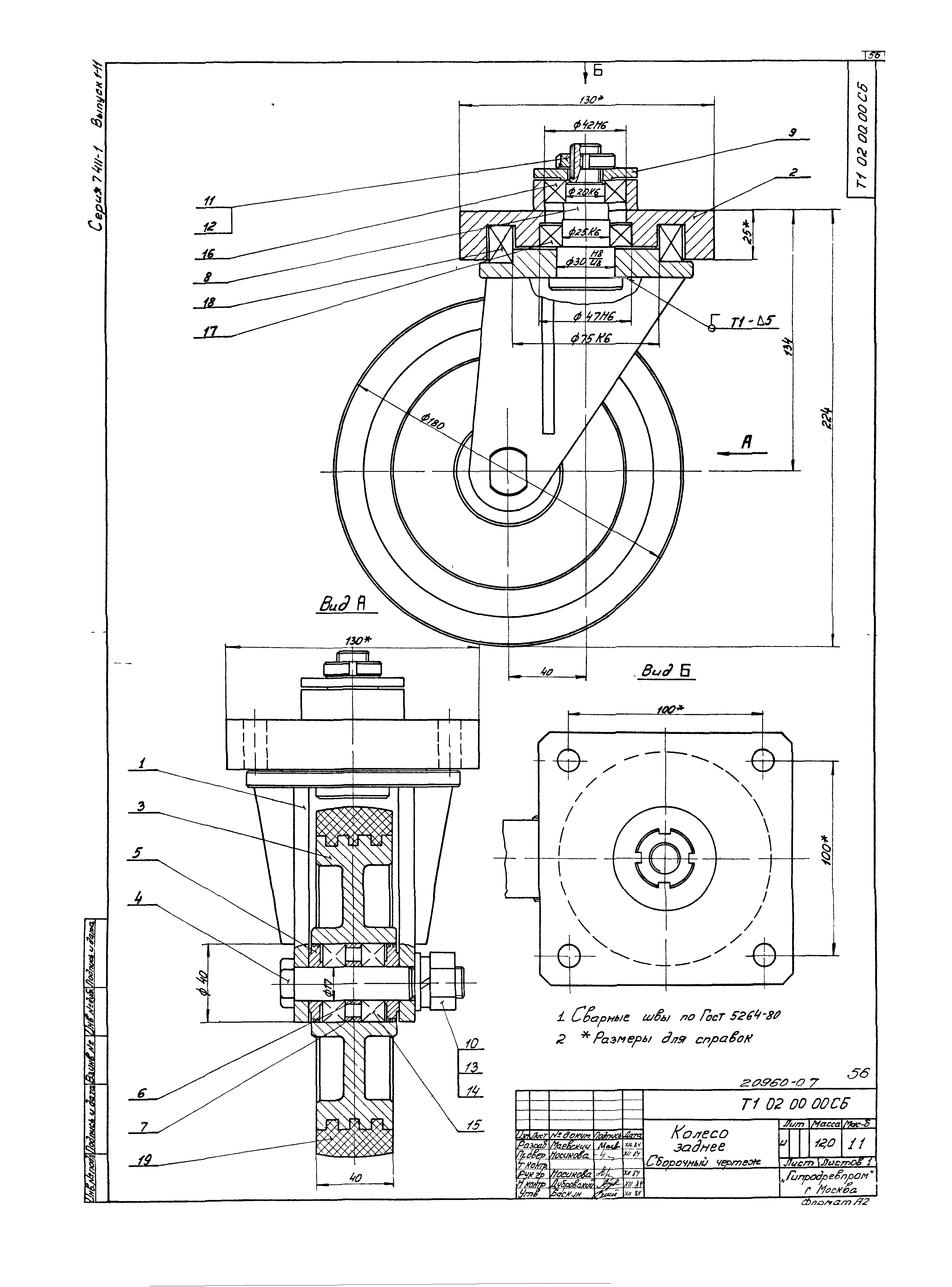 Серия 7.411-1