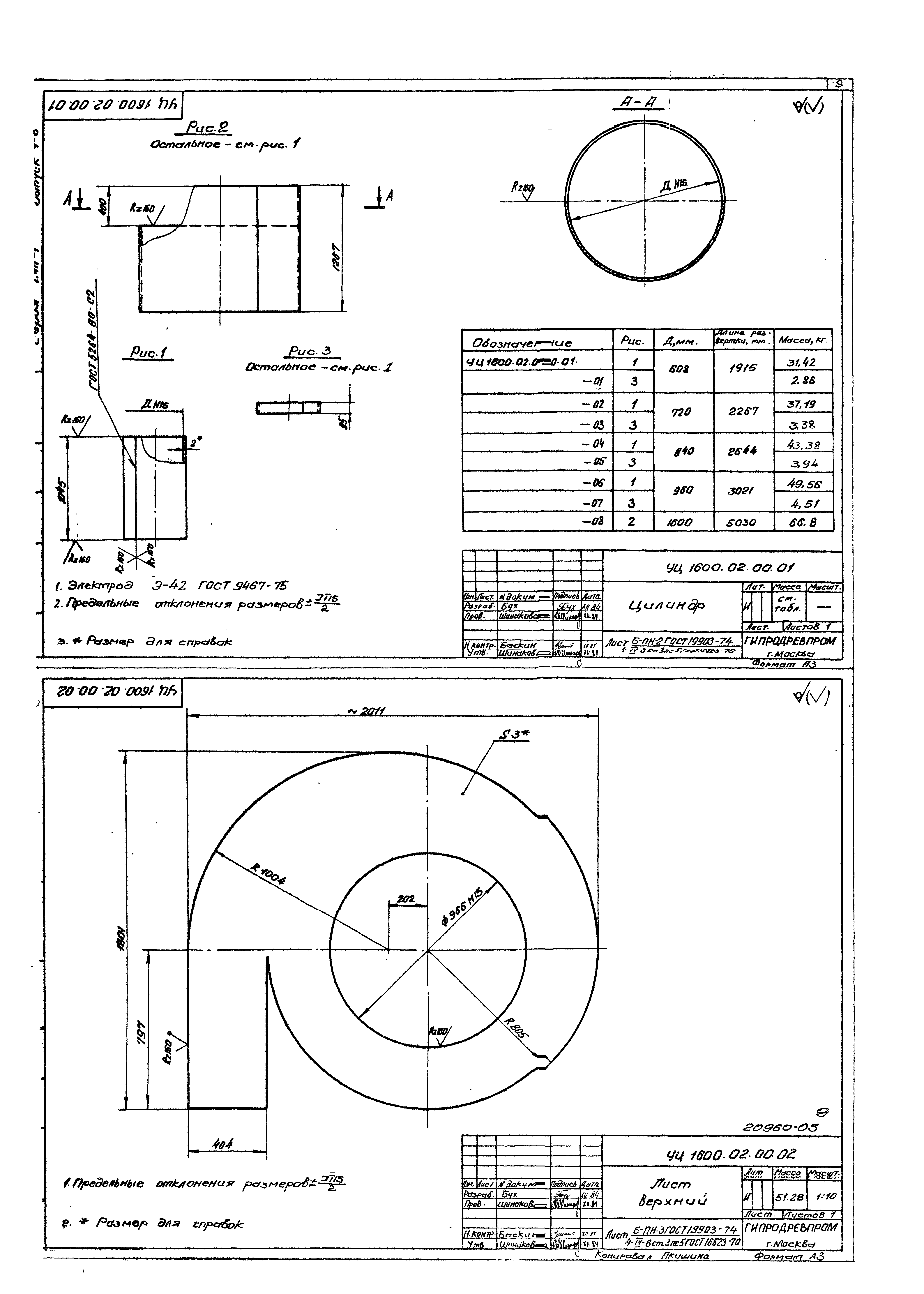 Серия 7.411-1