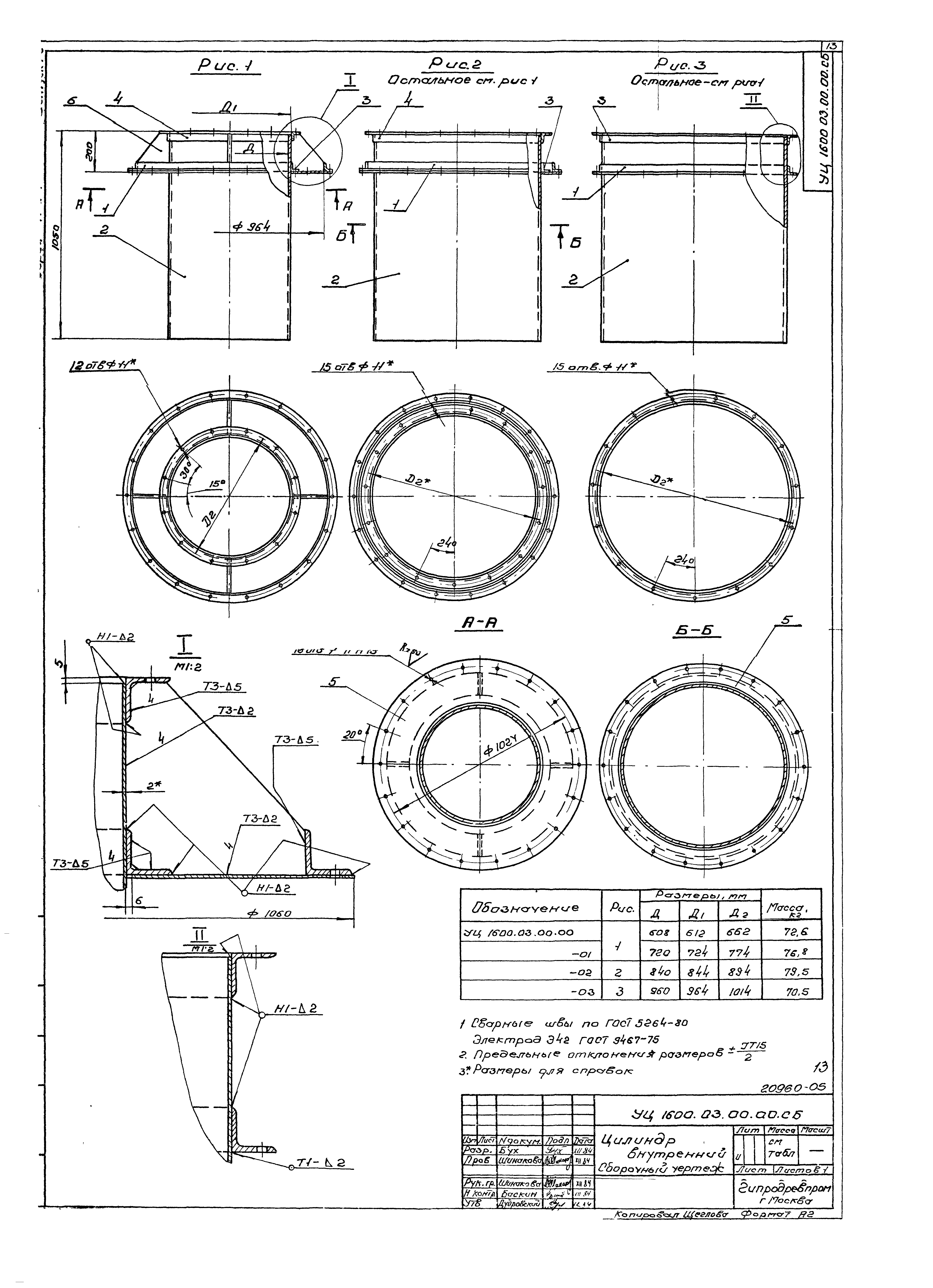 Серия 7.411-1