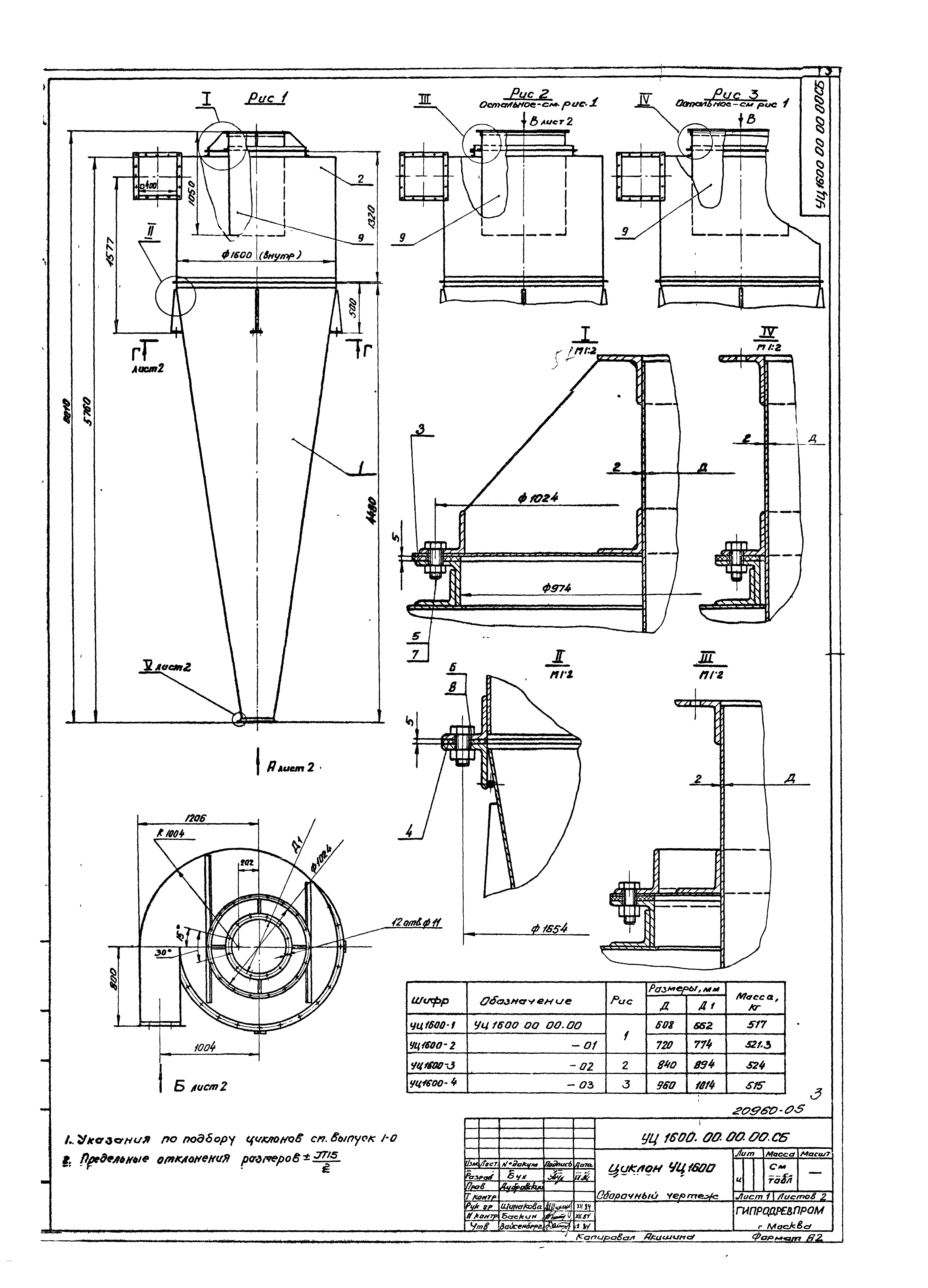Серия 7.411-1
