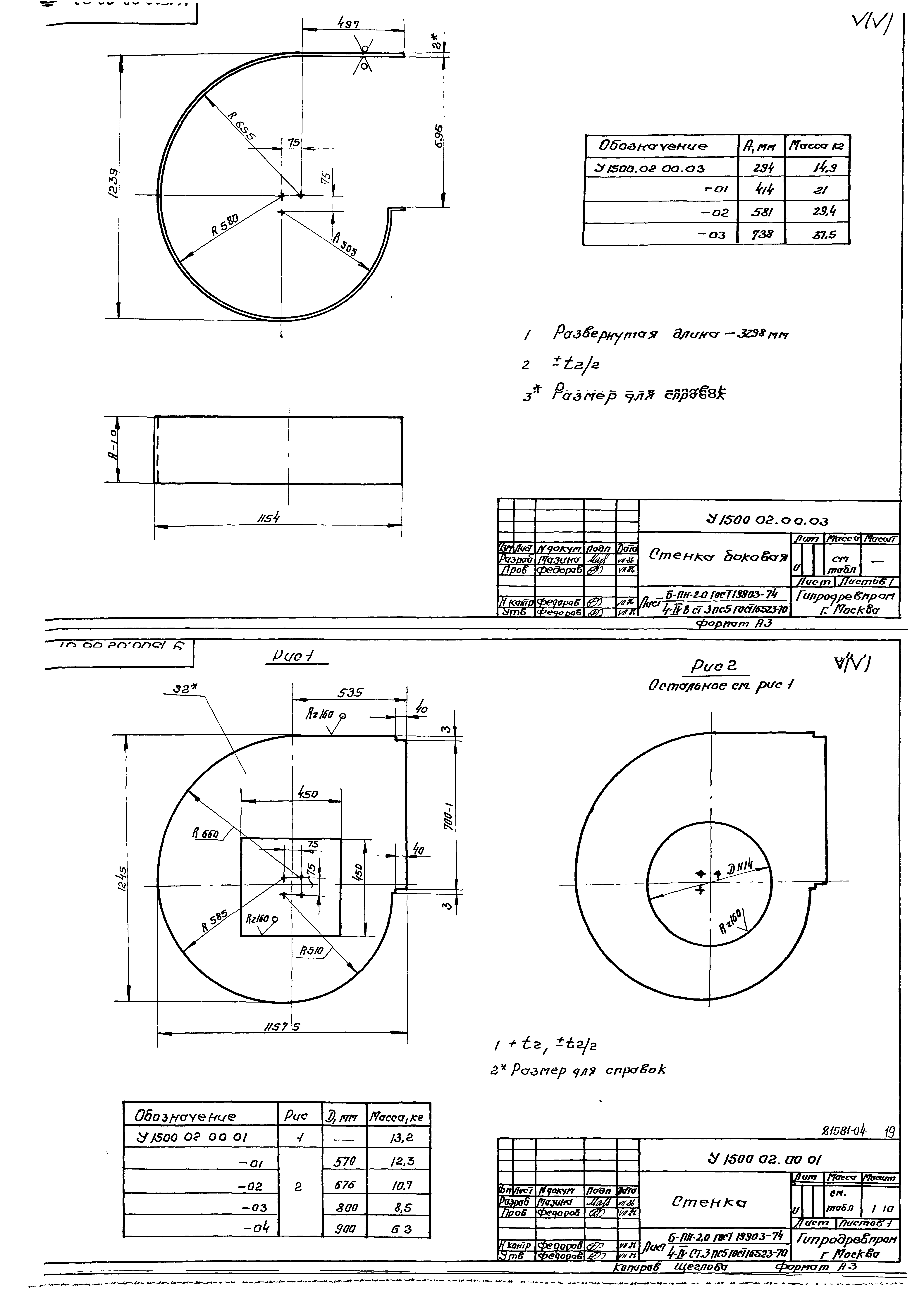 Серия 7.411-1