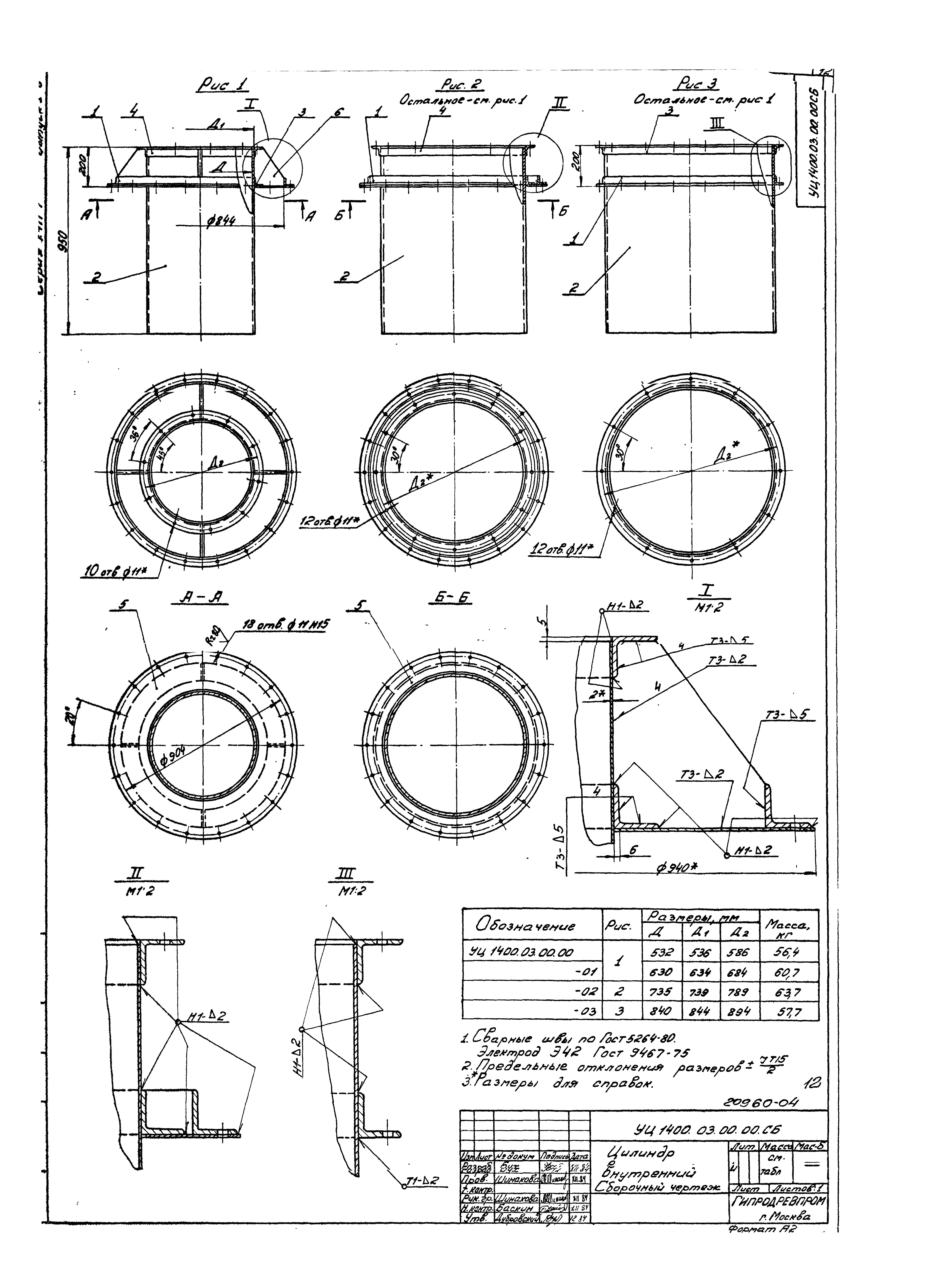 Серия 7.411-1