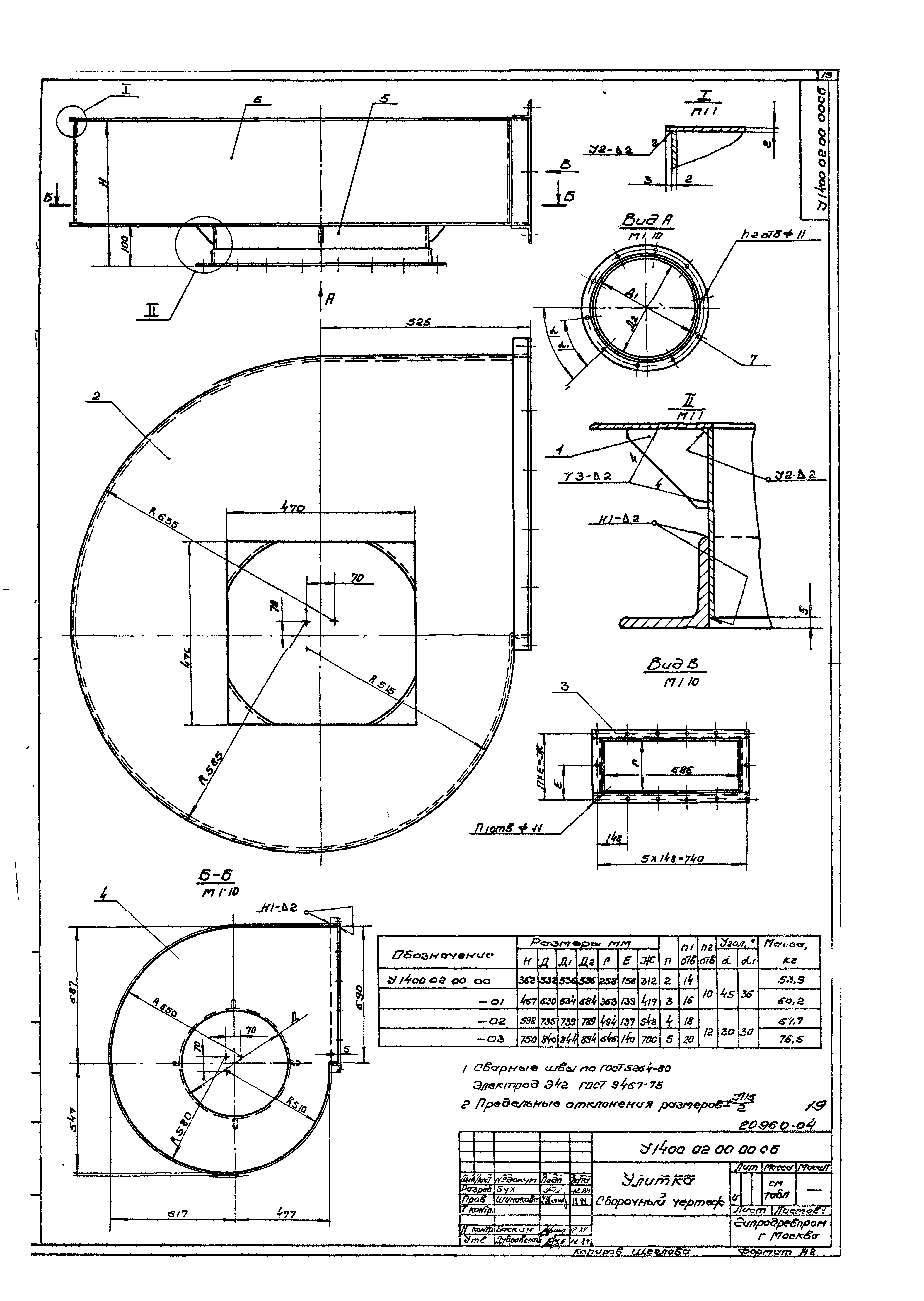 Серия 7.411-1