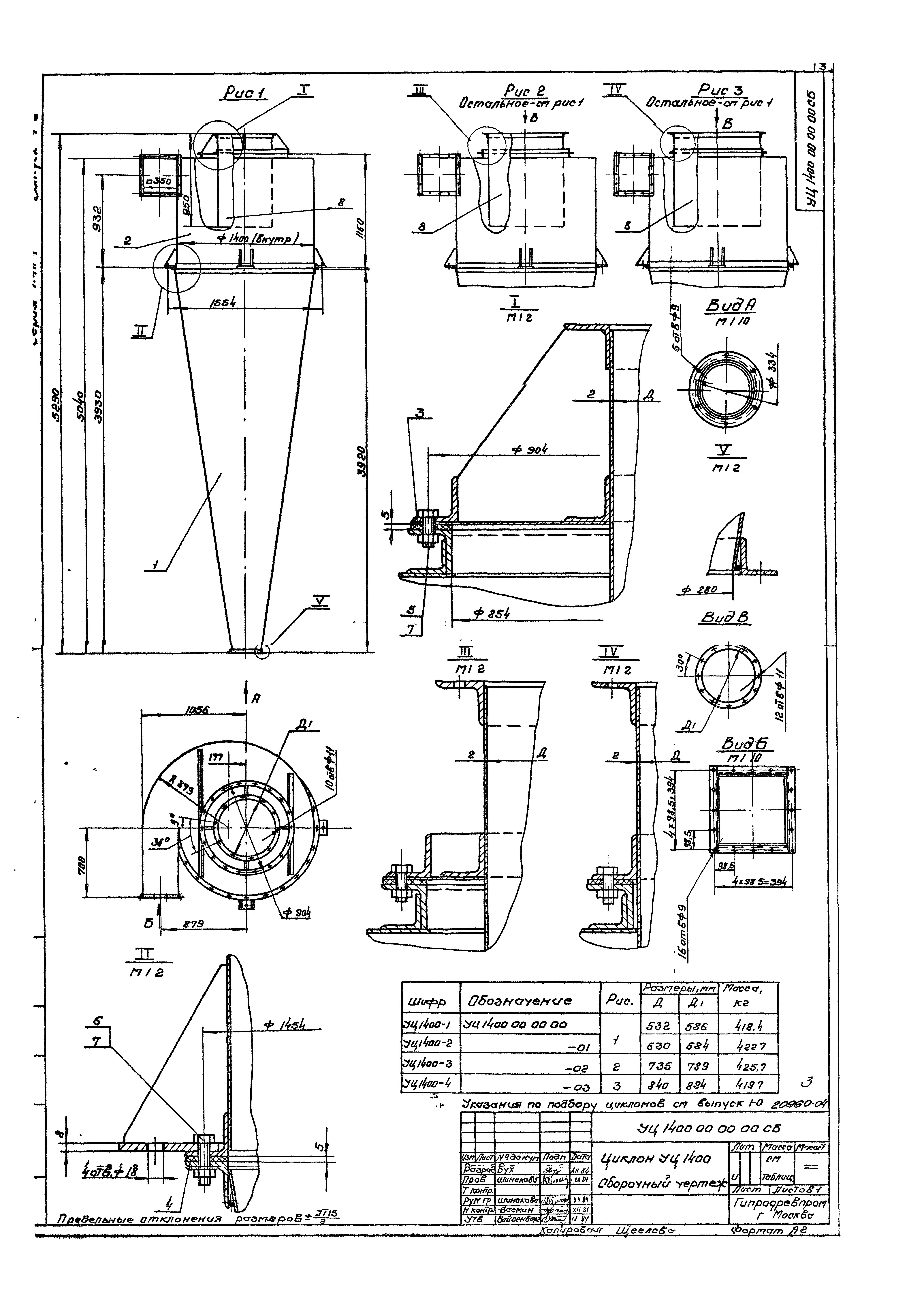 Серия 7.411-1