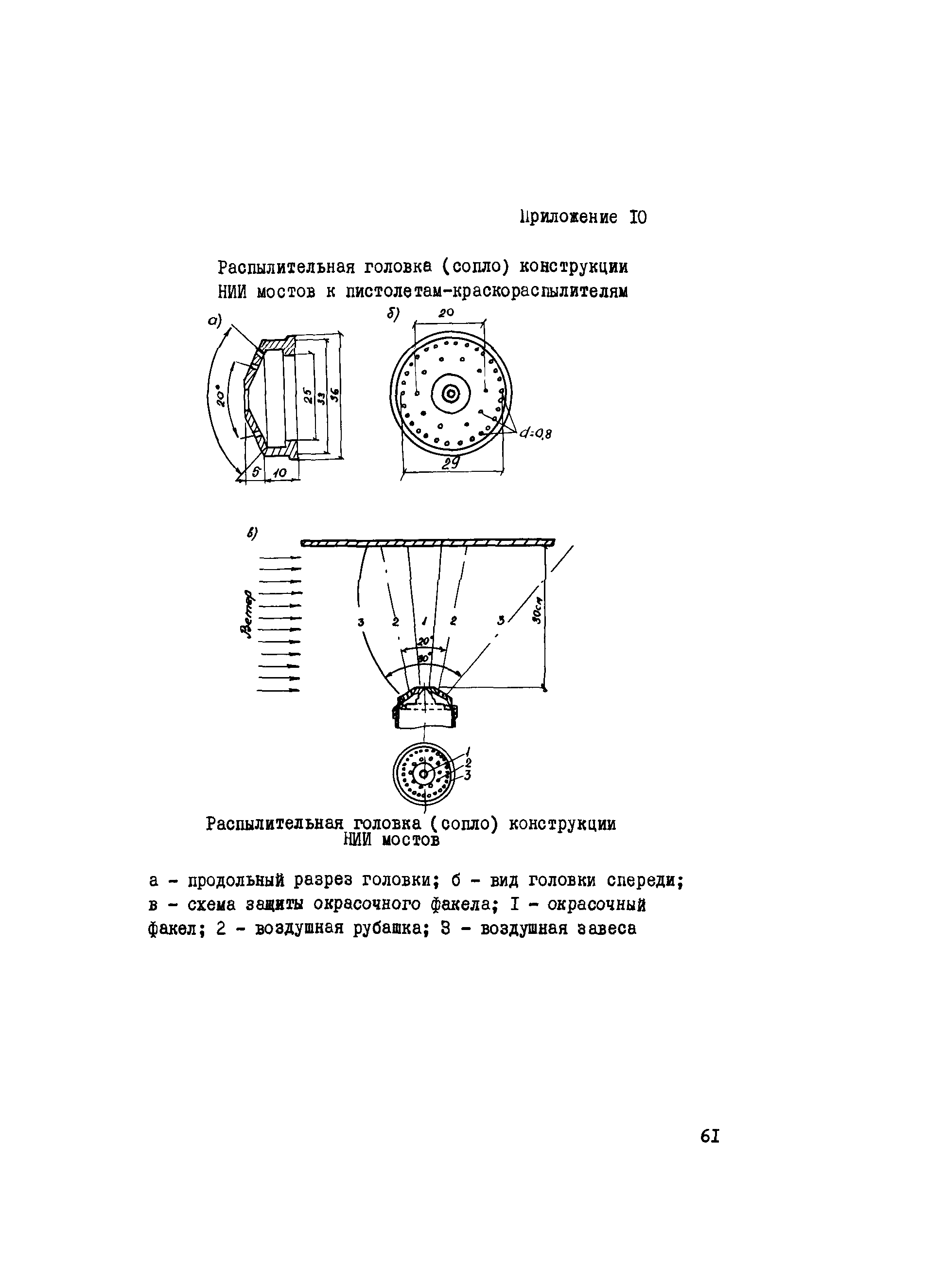 Инструкция
