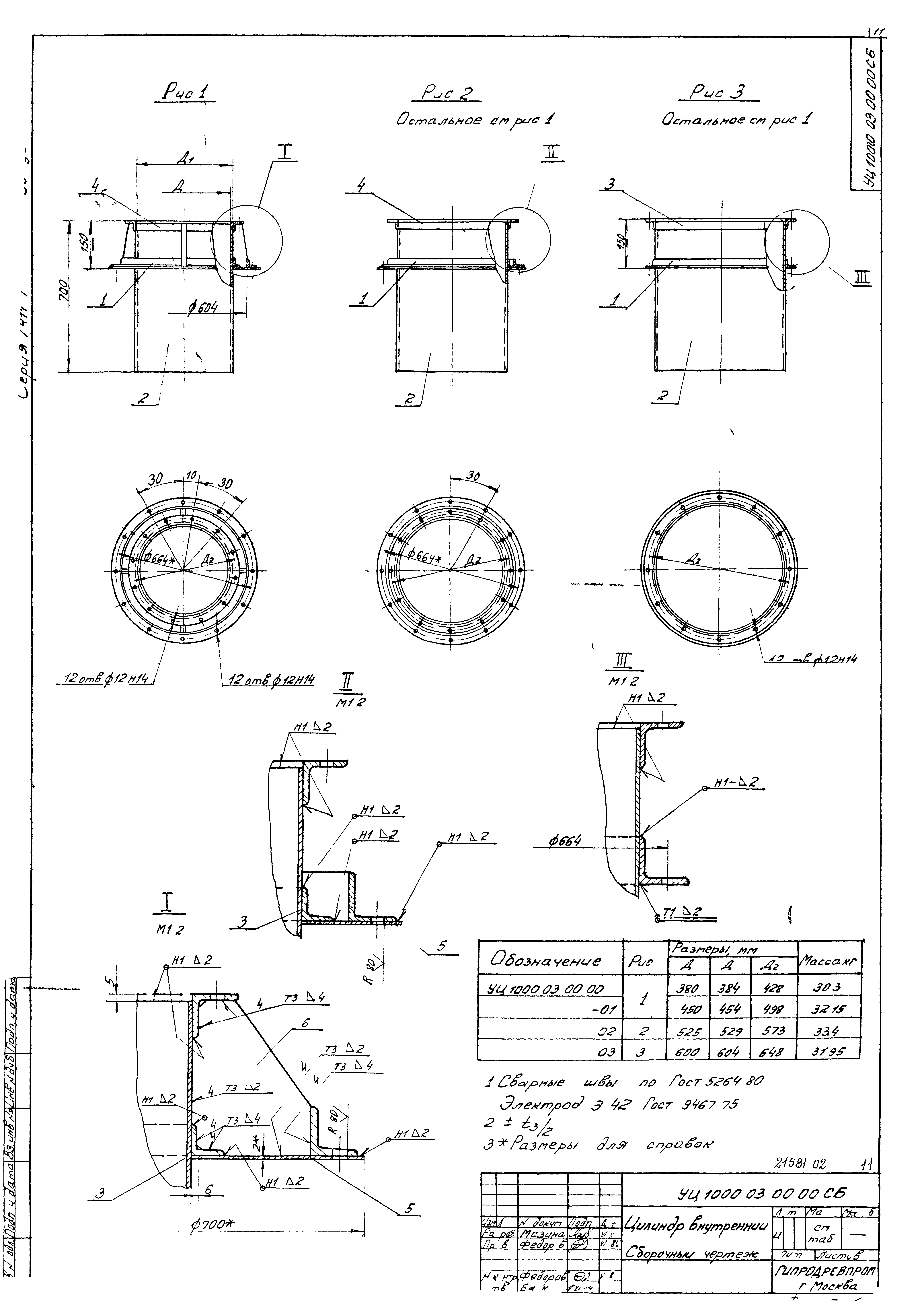 Серия 7.411-1