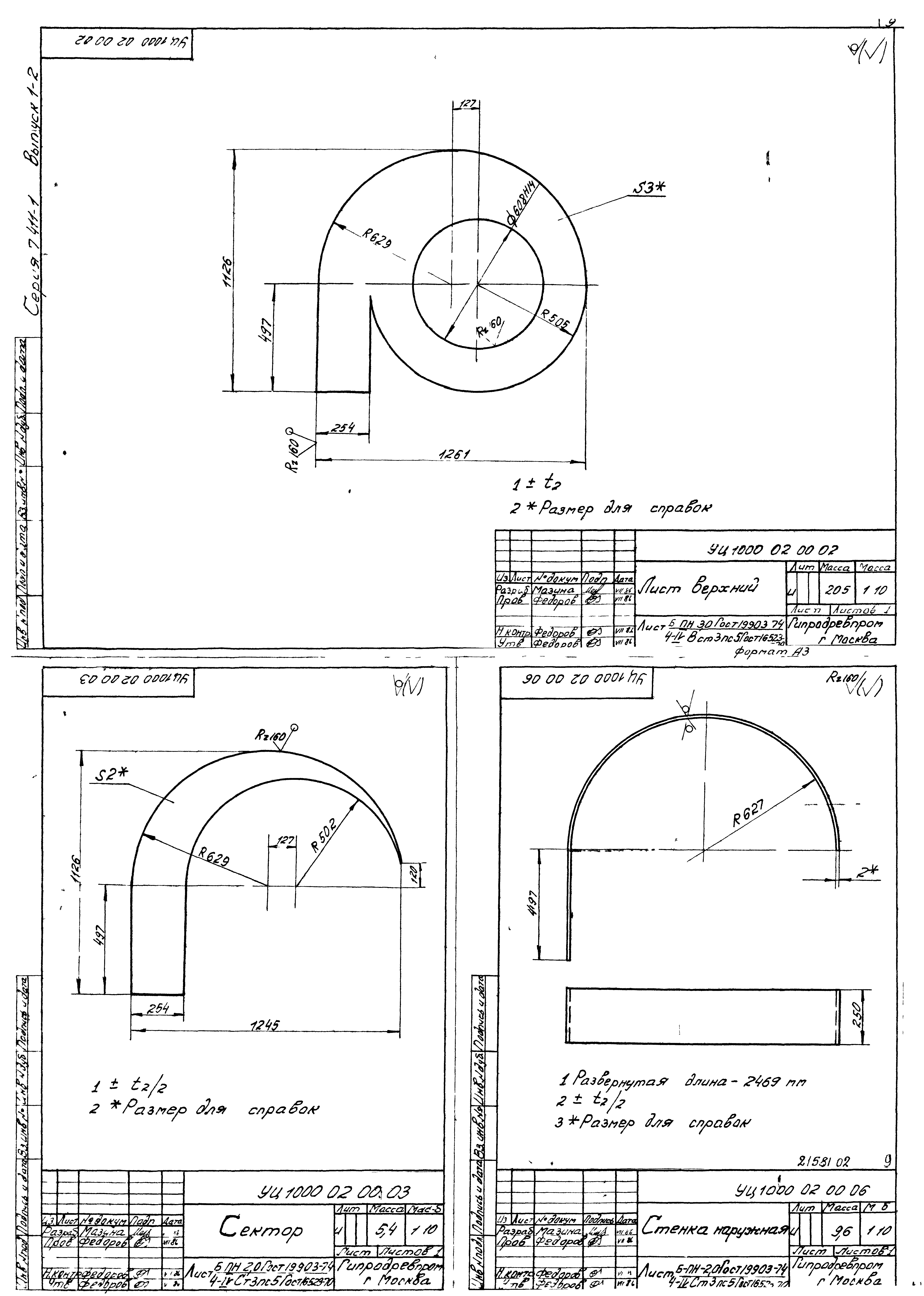 Серия 7.411-1