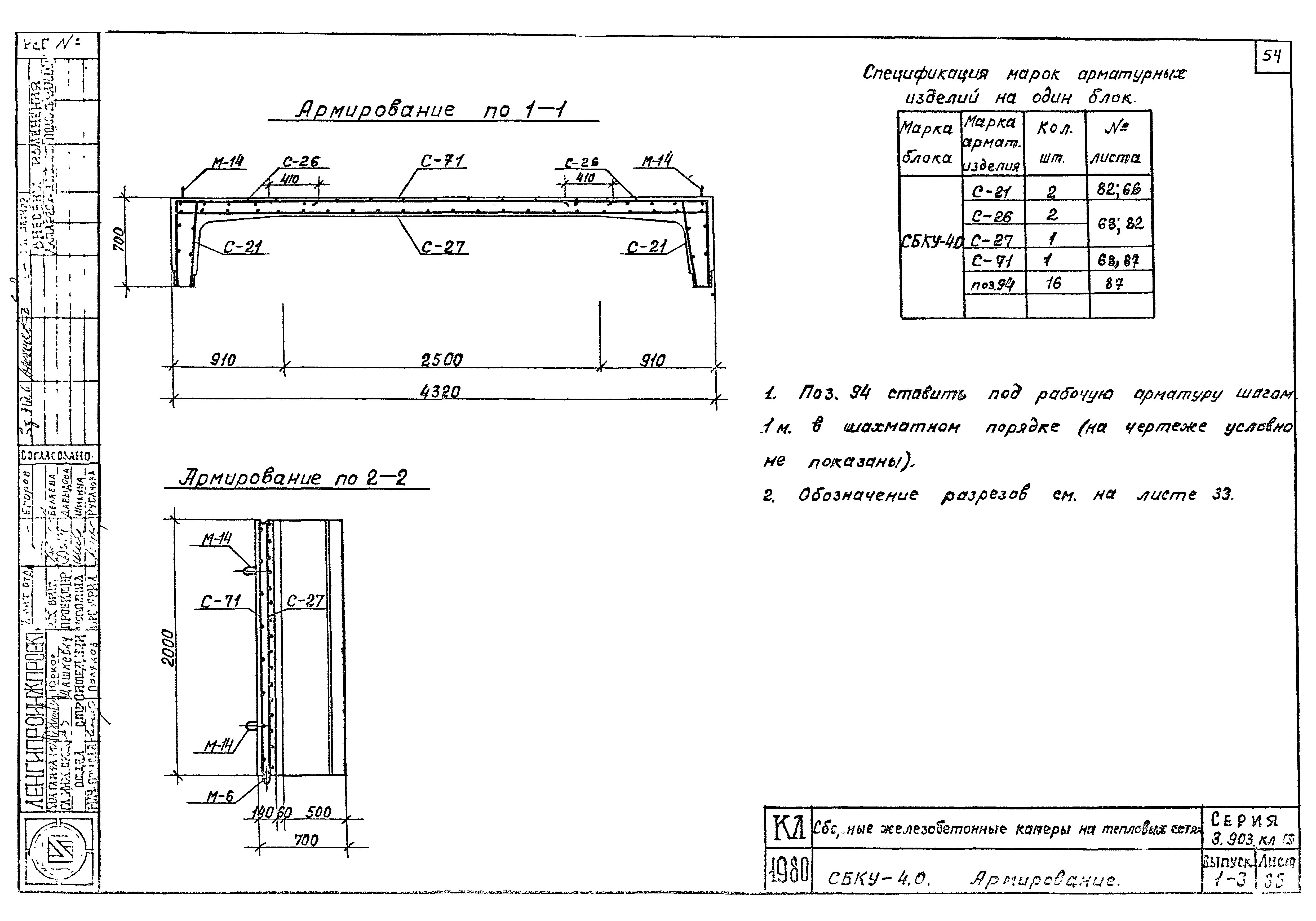 Серия 3.903 КЛ-13