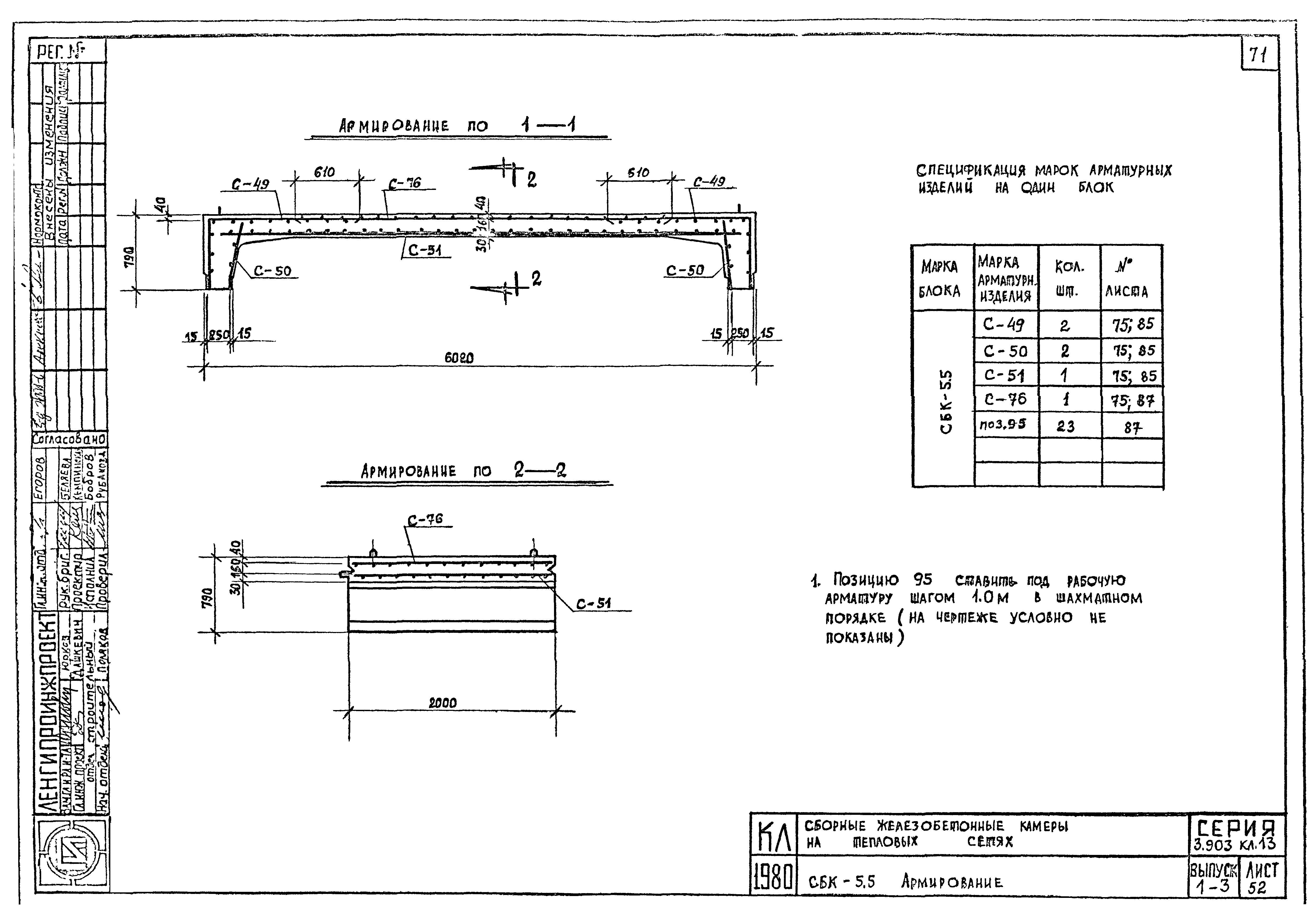 Серия 3.903 КЛ-13