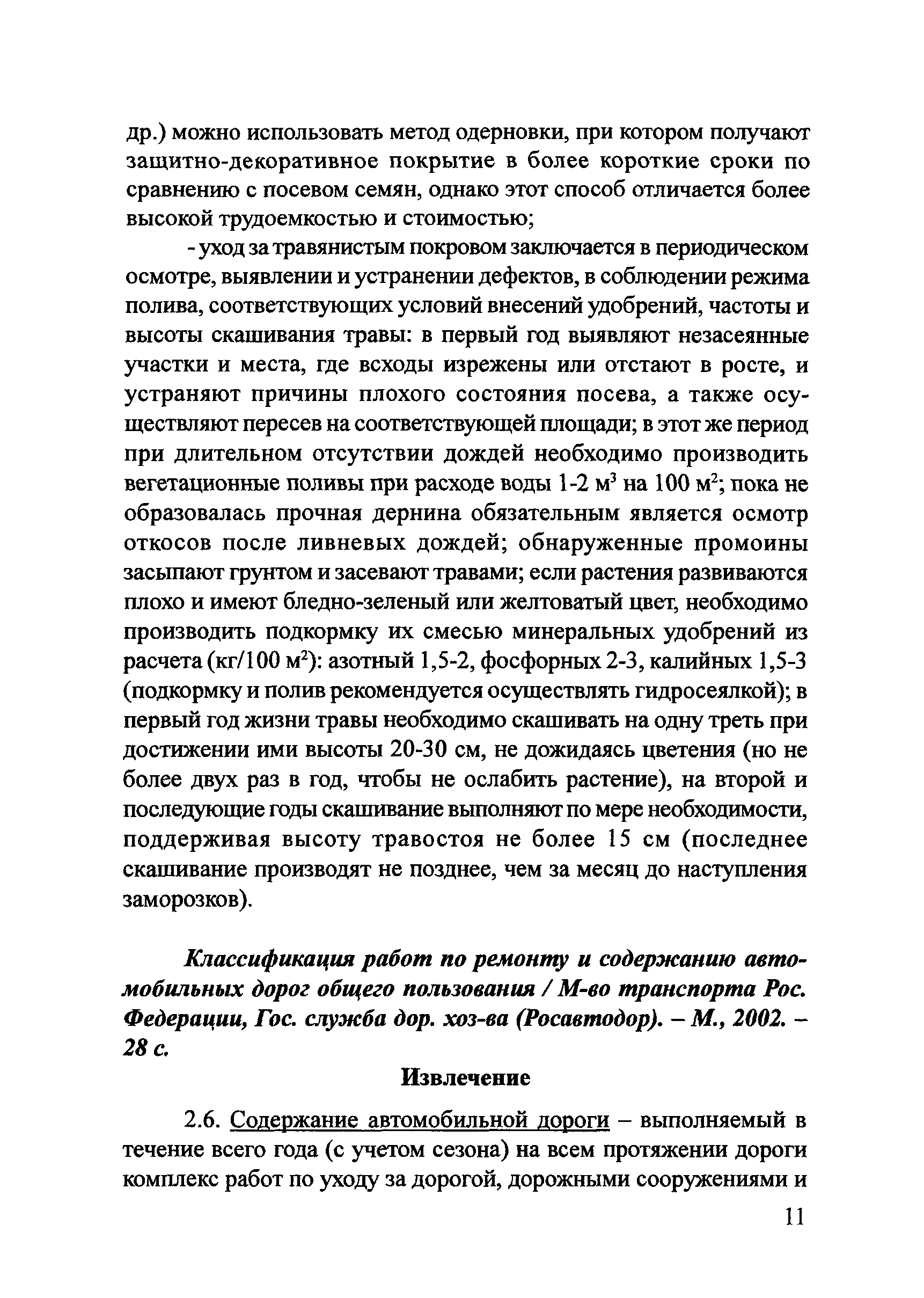 Тематическая подборка 