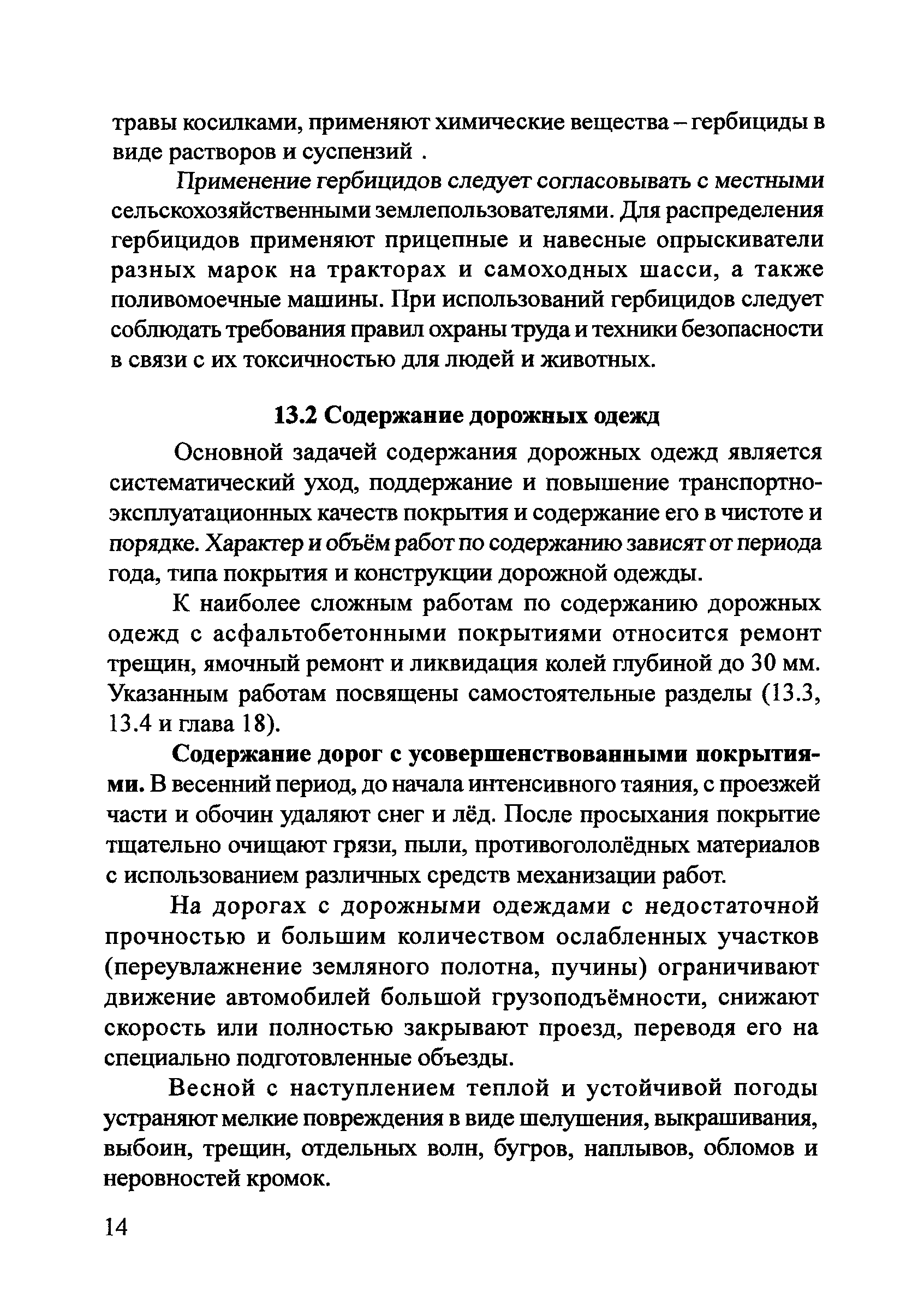 Тематическая подборка 