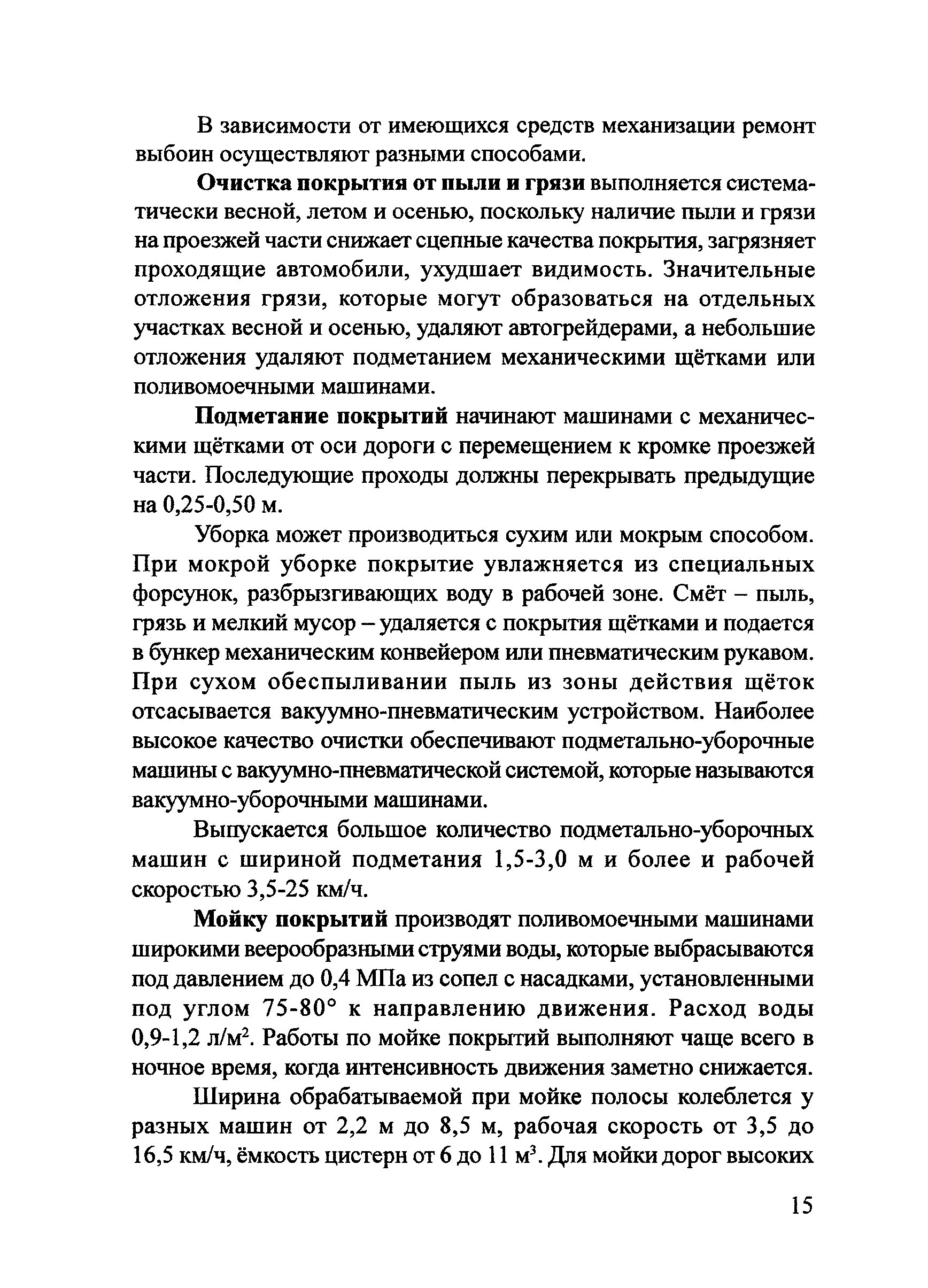 Тематическая подборка 