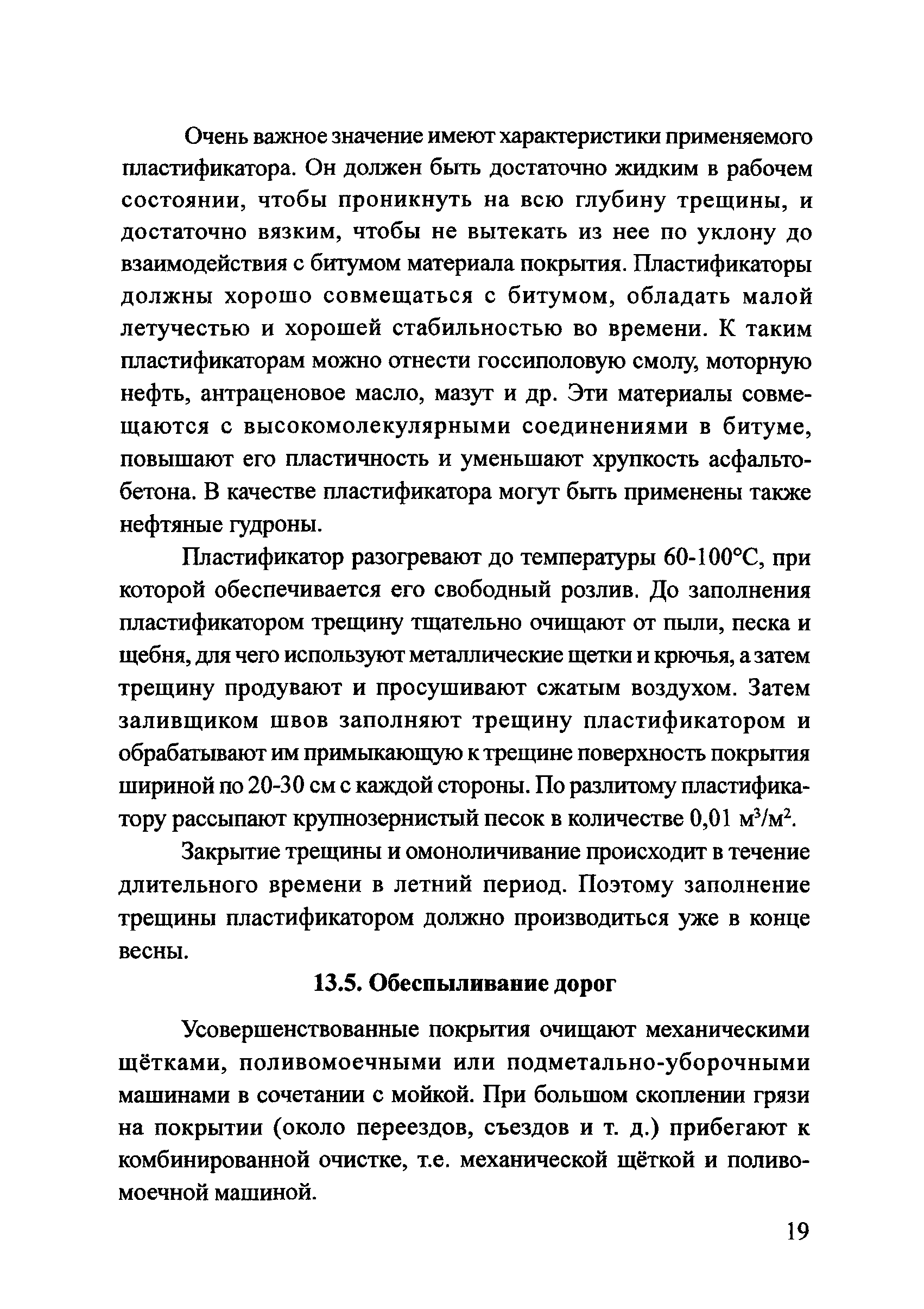 Тематическая подборка 