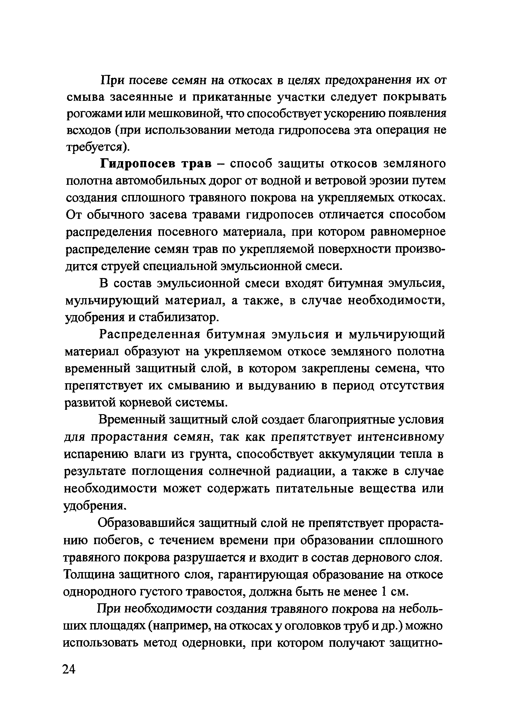 Тематическая подборка 