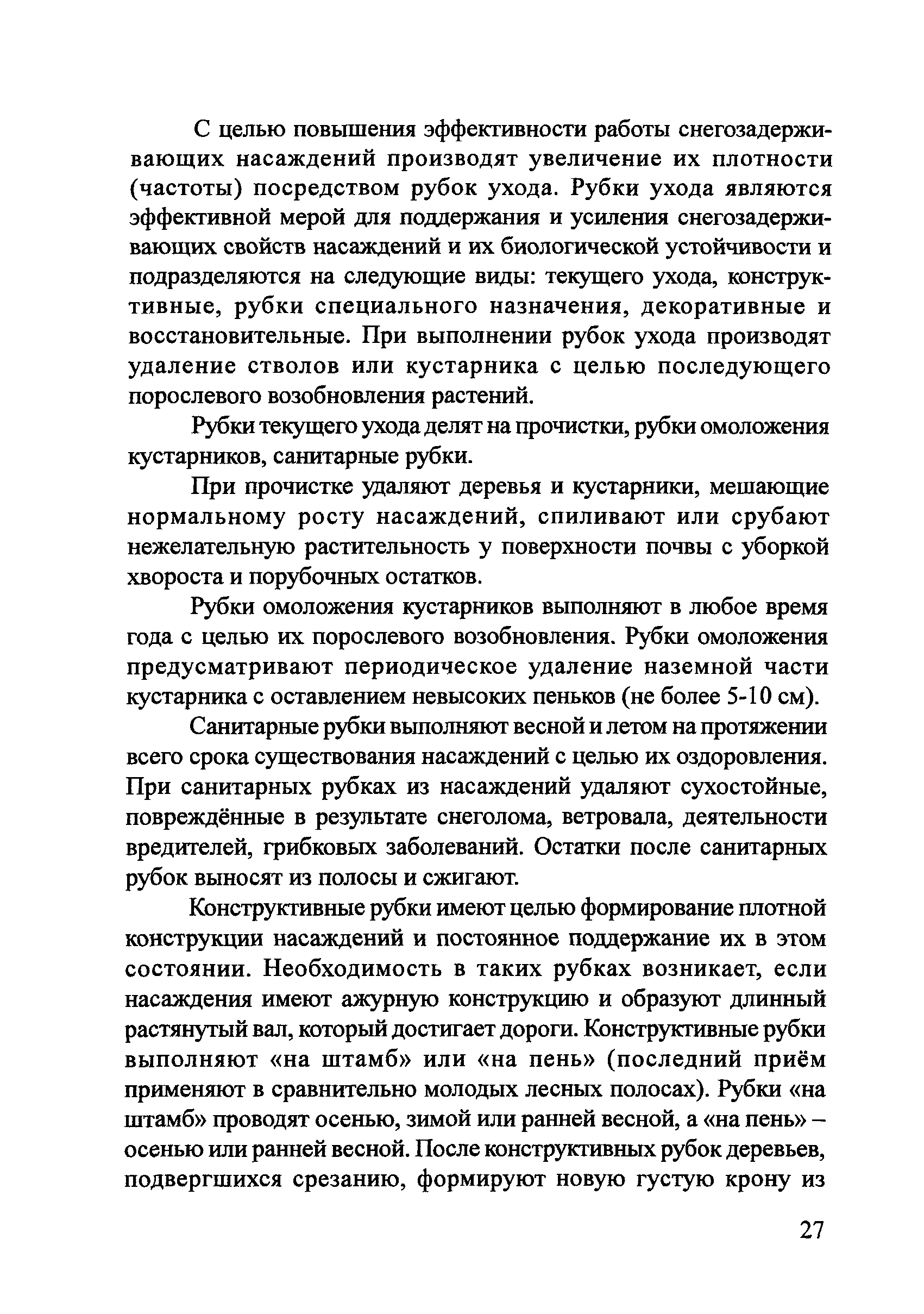 Тематическая подборка 