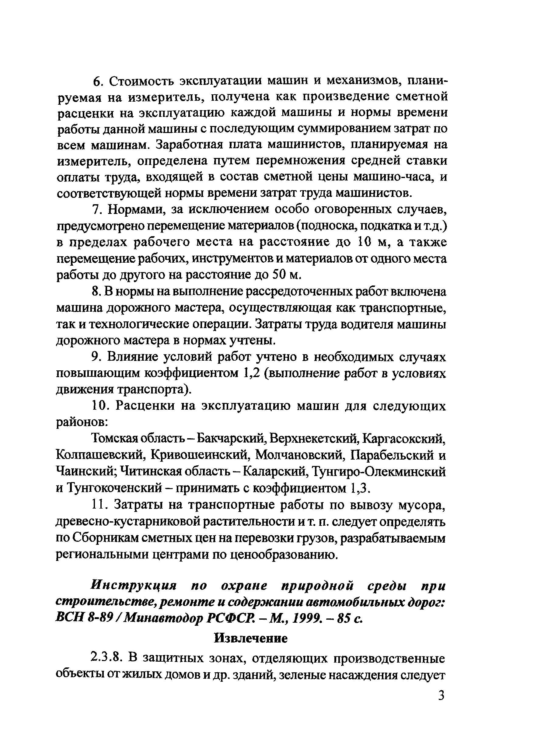 Тематическая подборка 