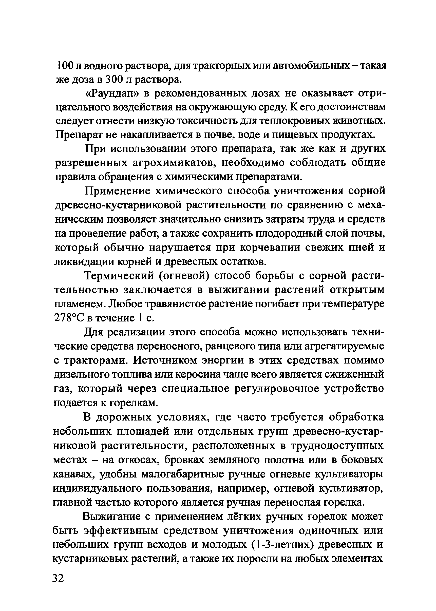 Тематическая подборка 