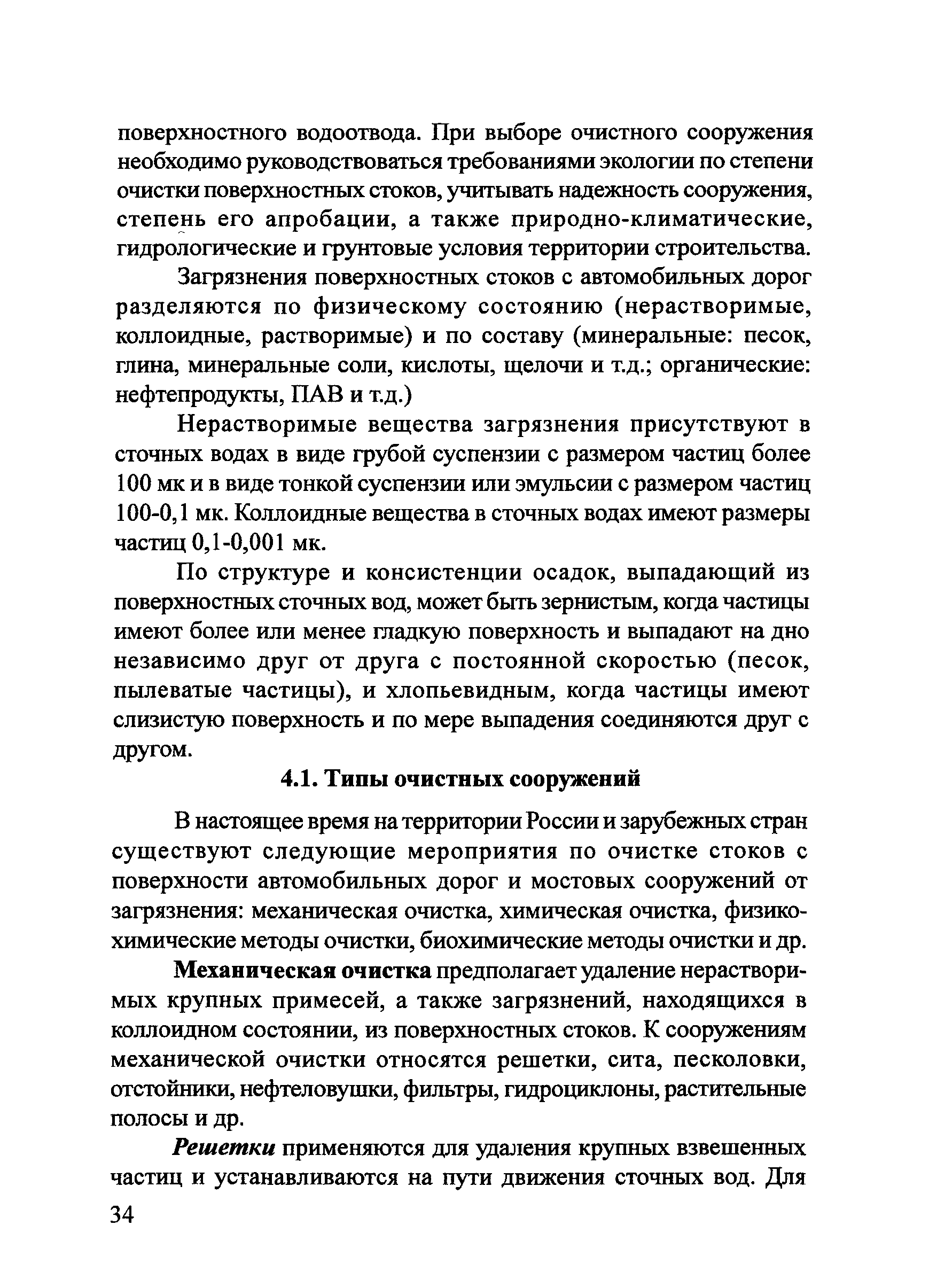 Тематическая подборка 