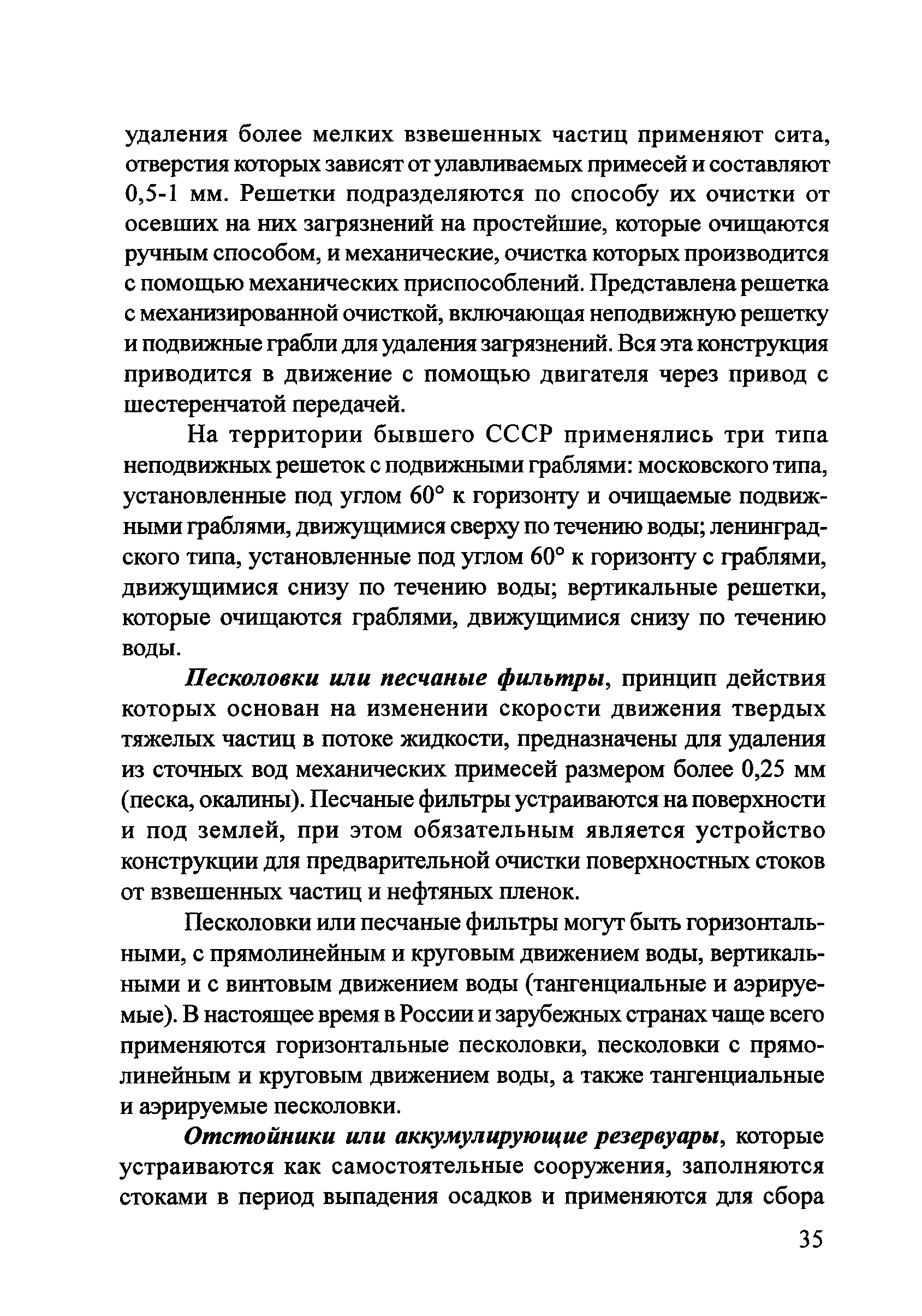 Тематическая подборка 